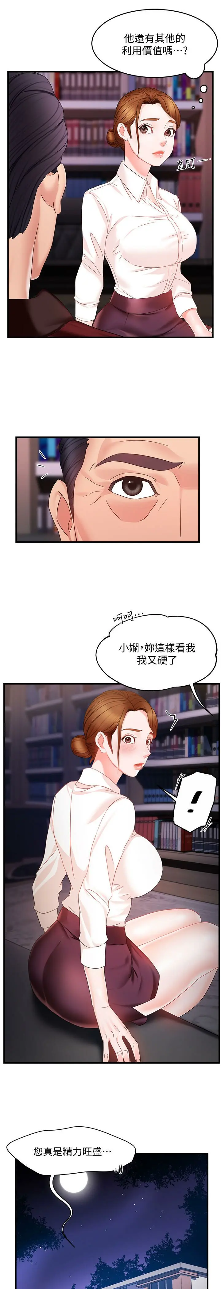 웹툰 이미지 296