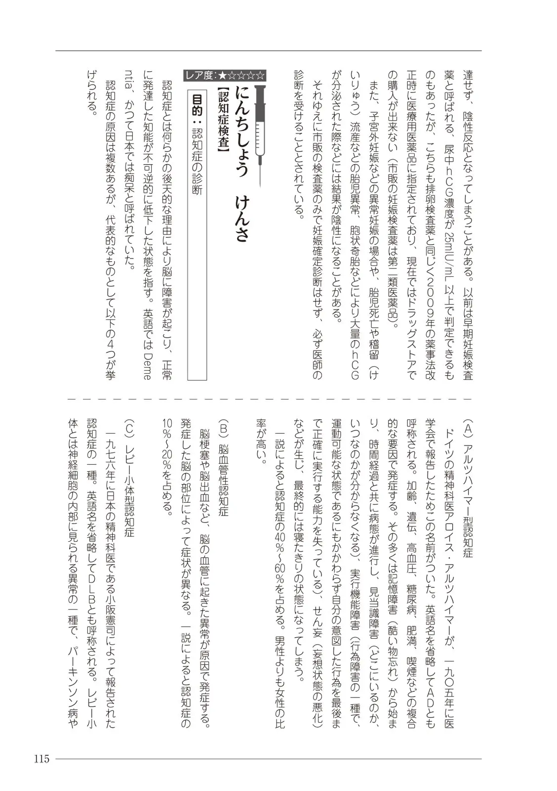 웹툰 이미지 114