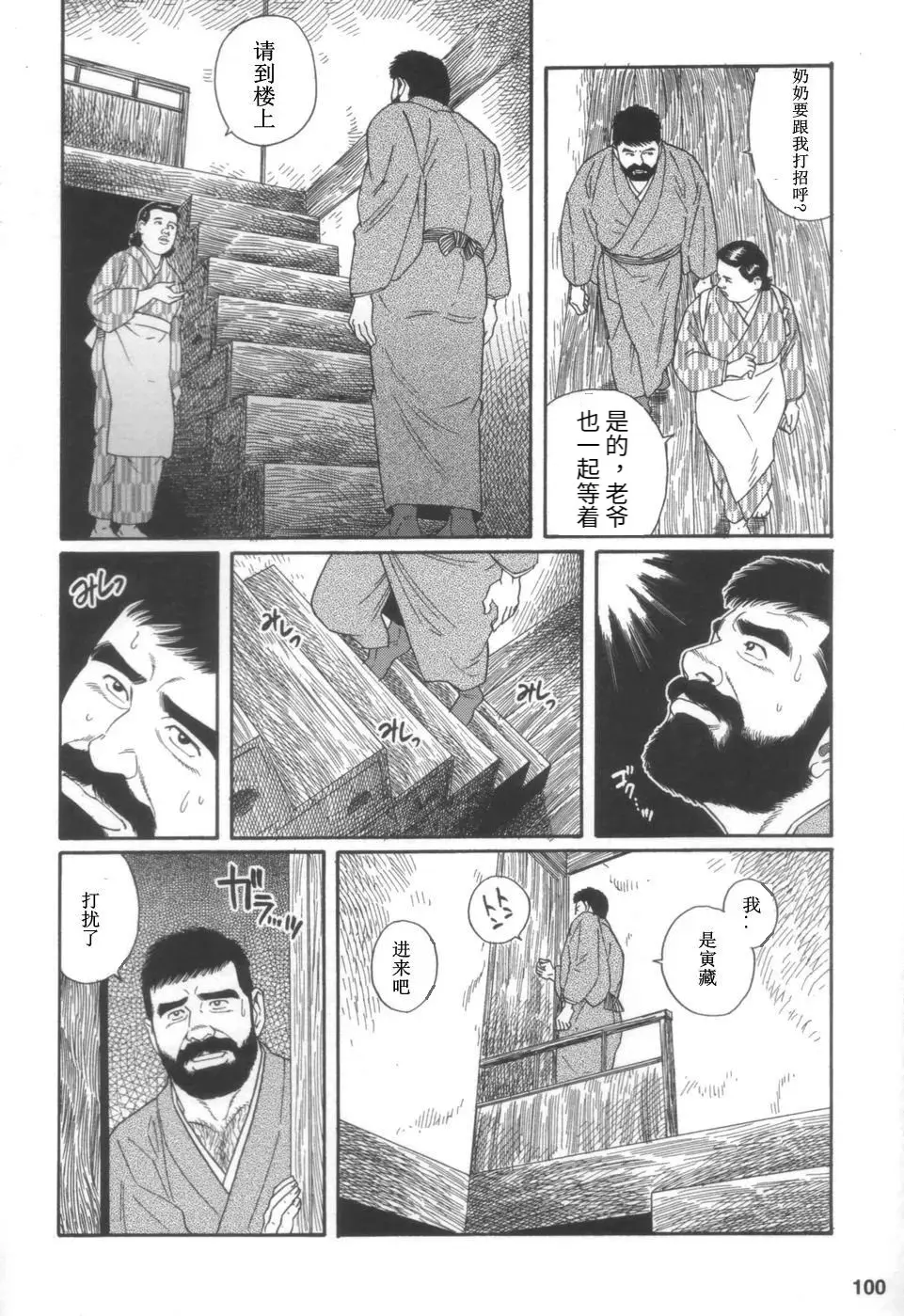 웹툰 이미지 25