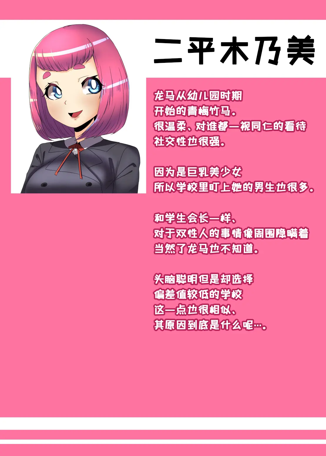 웹툰 이미지 53