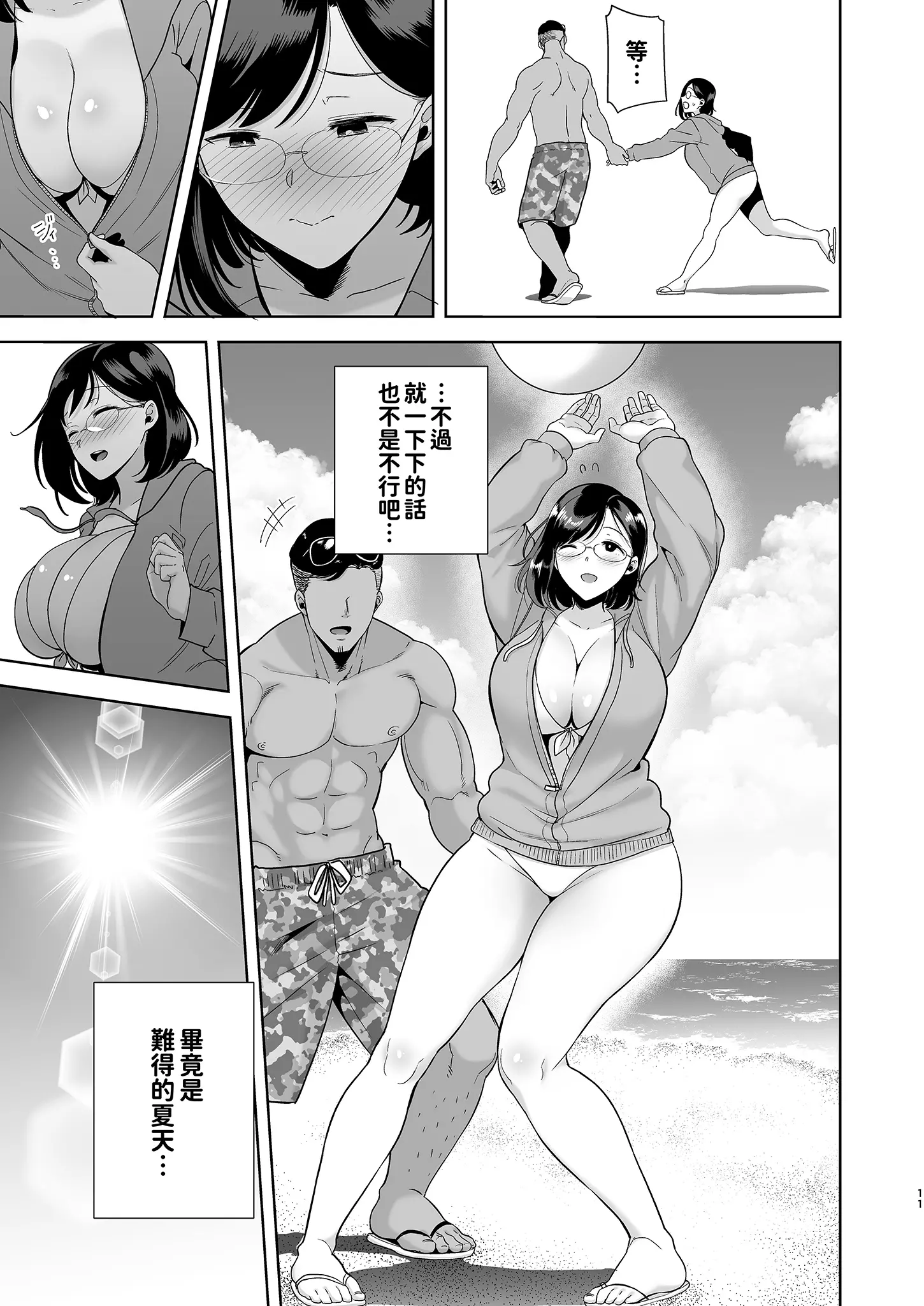 웹툰 이미지 10