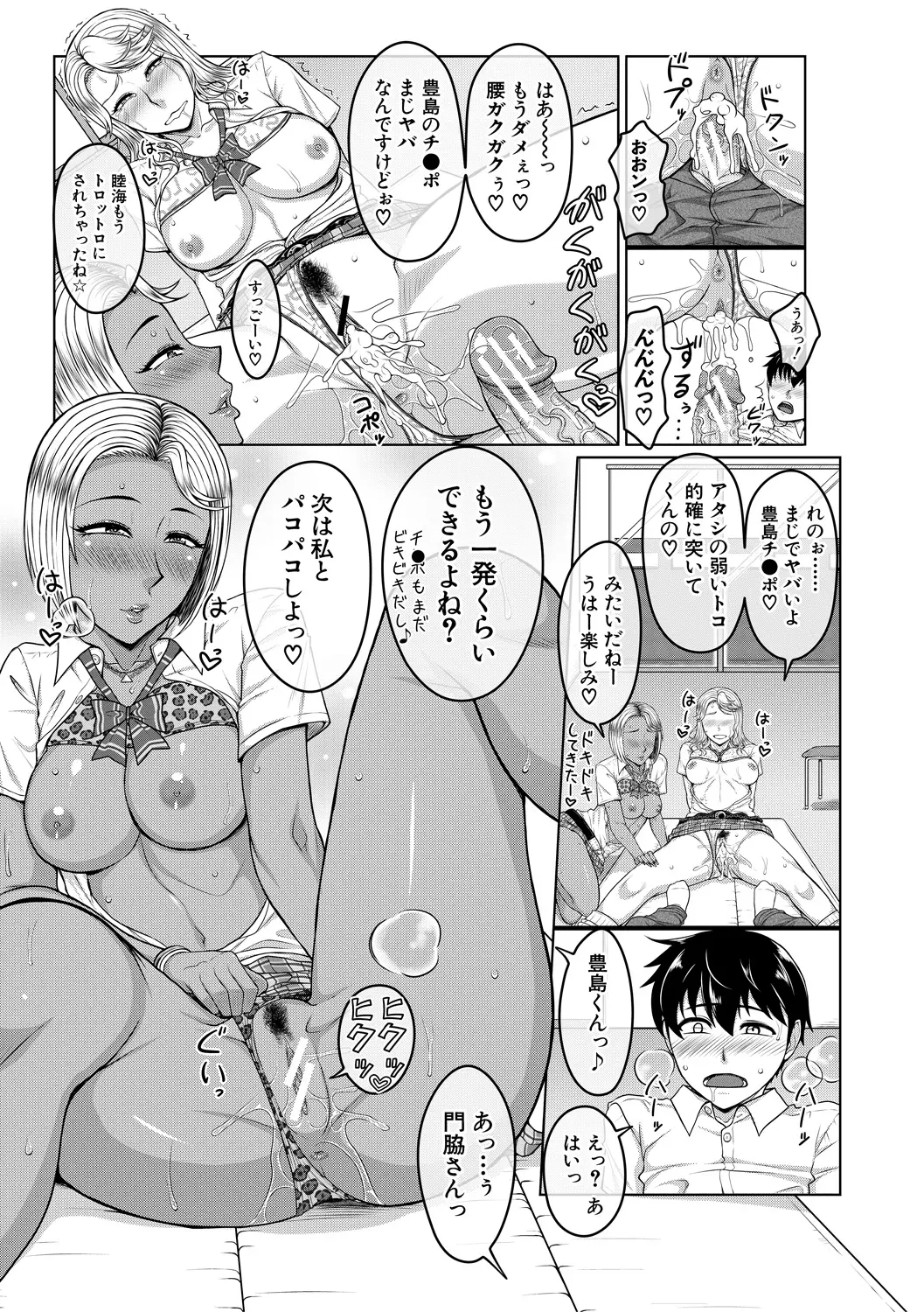 웹툰 이미지 164