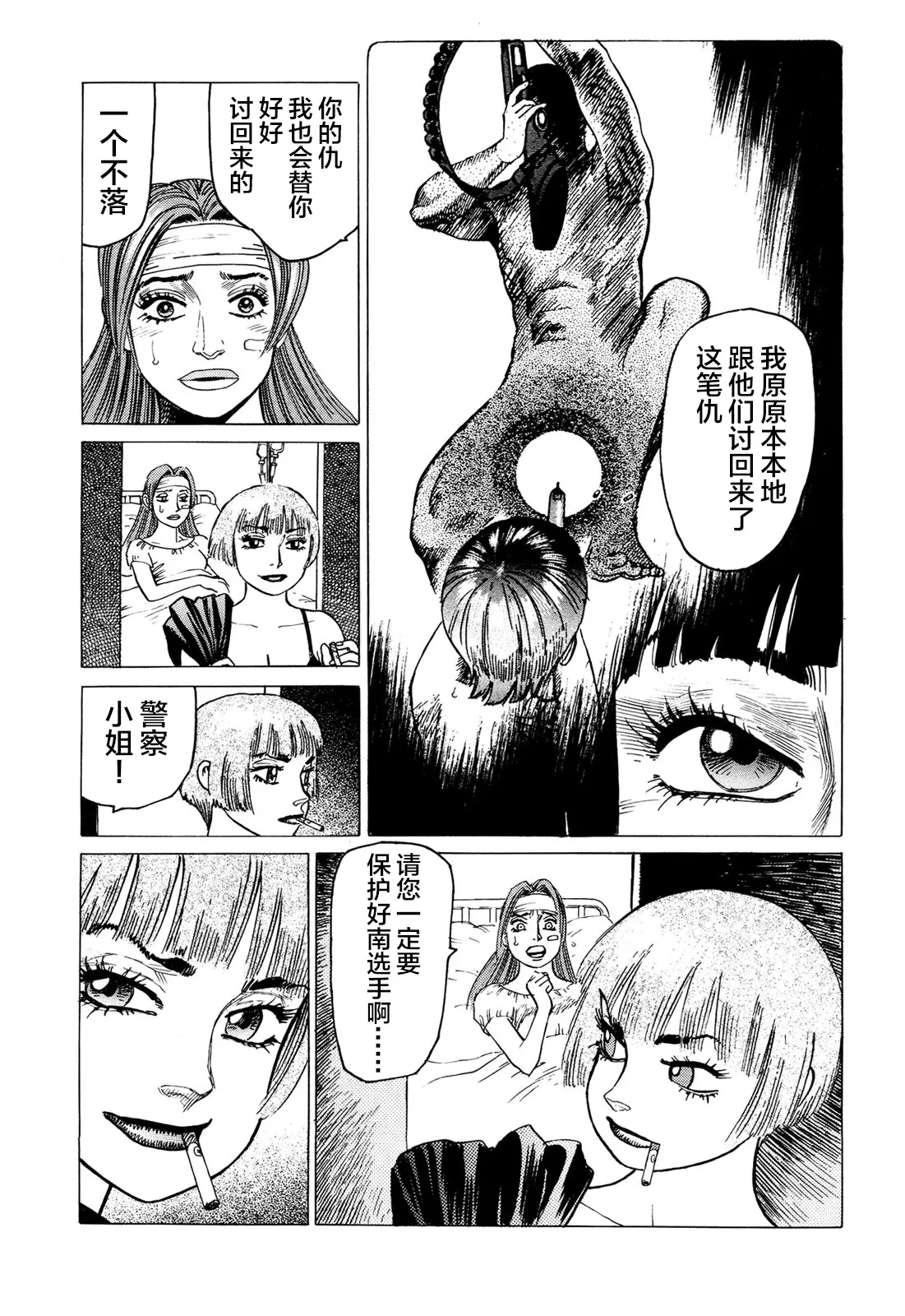 웹툰 이미지 52