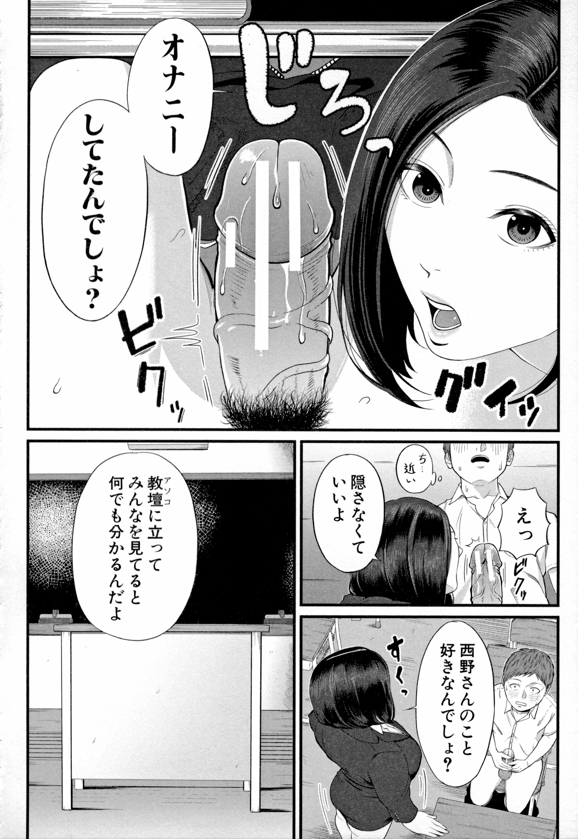 웹툰 이미지 159