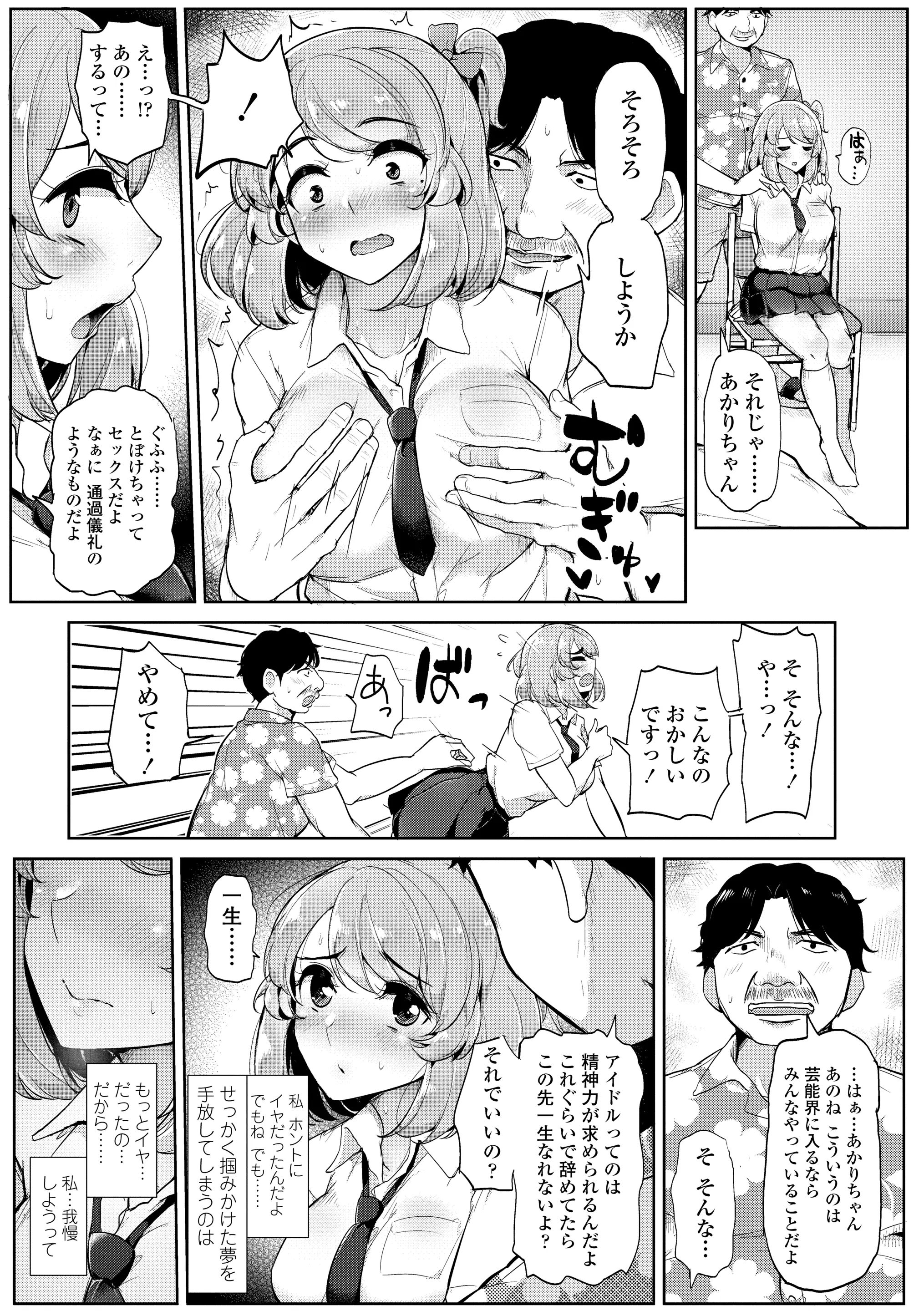 웹툰 이미지 152