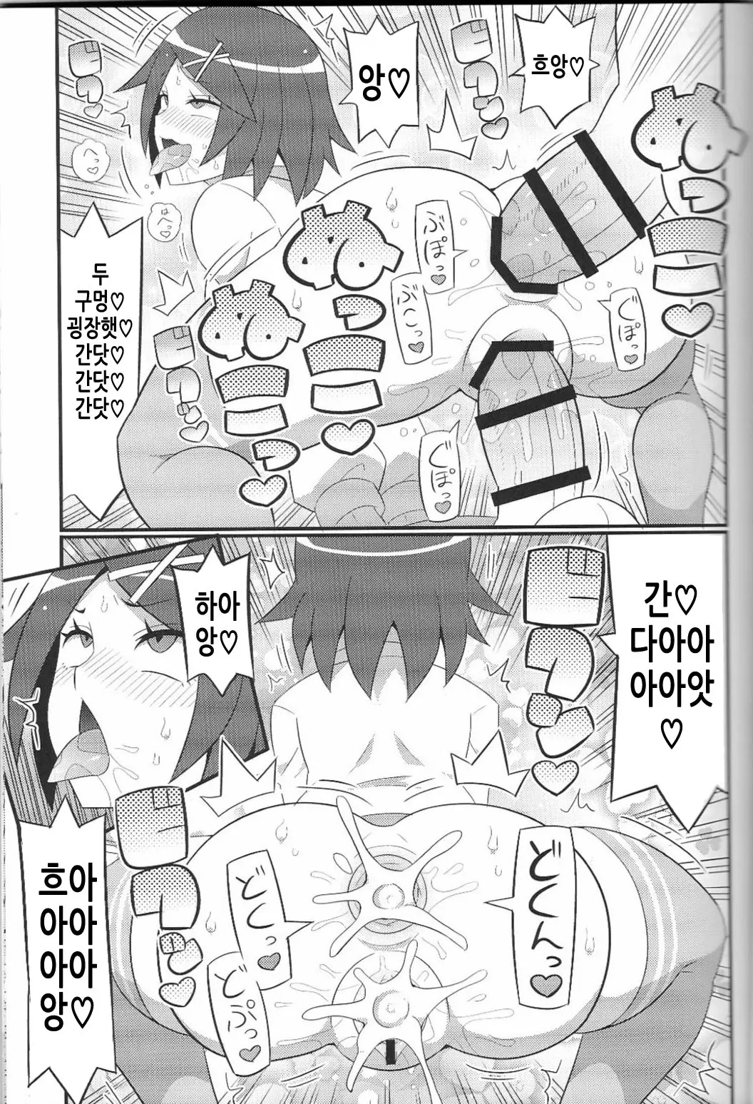 웹툰 이미지 9