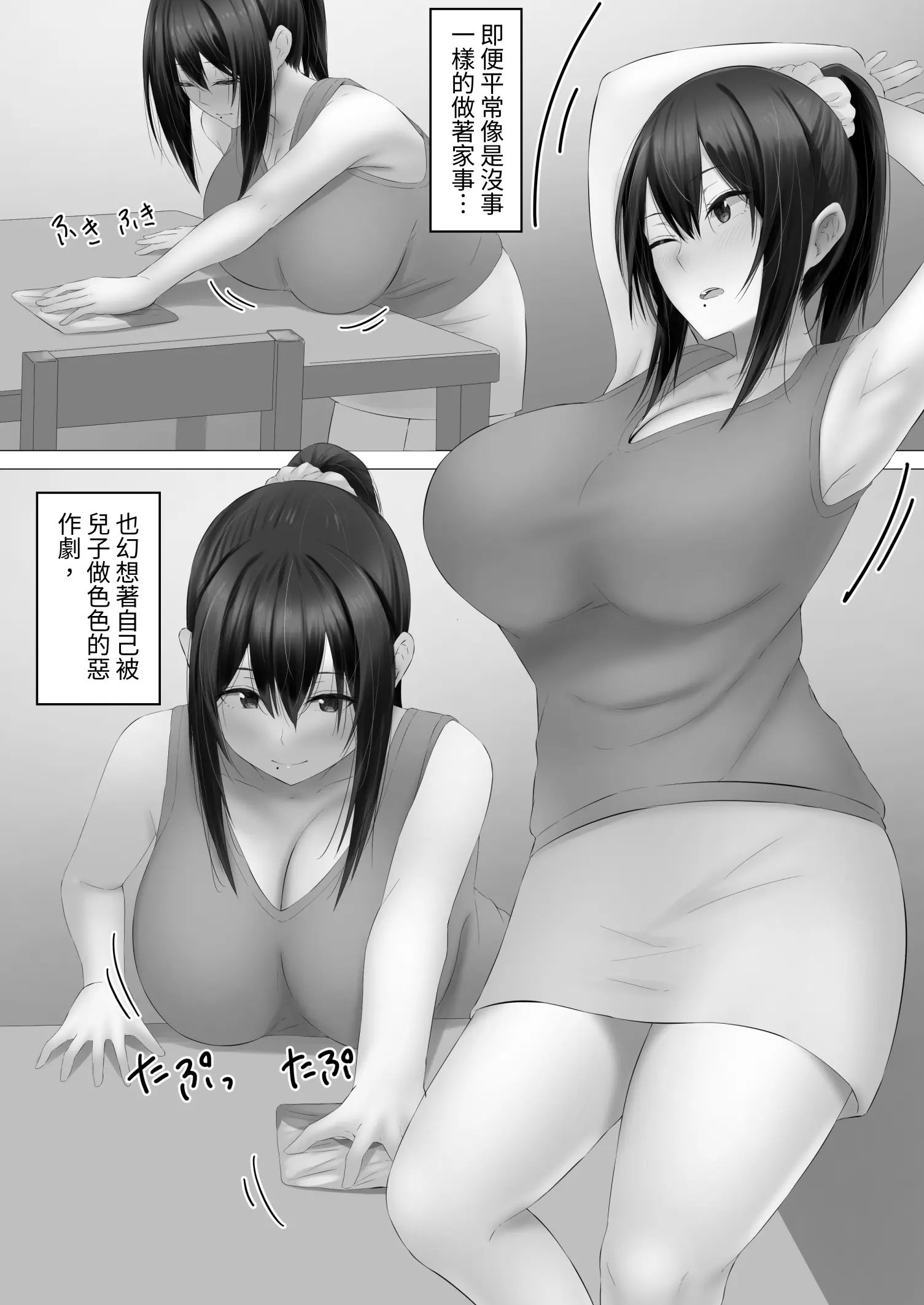 웹툰 이미지 4