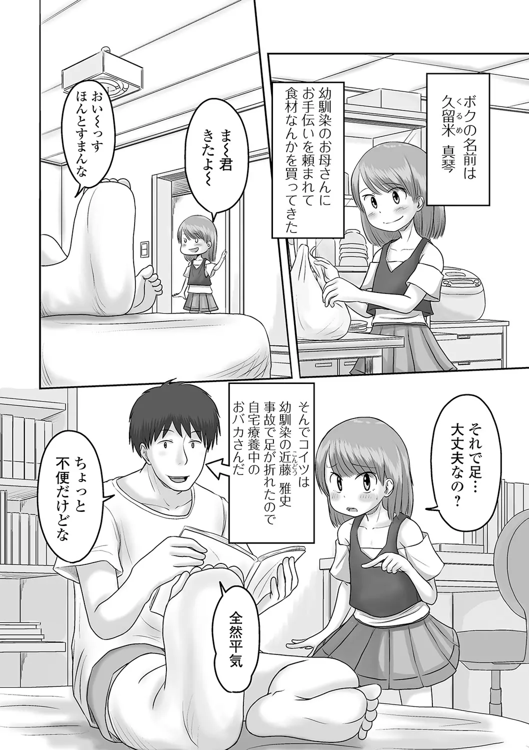 웹툰 이미지 71