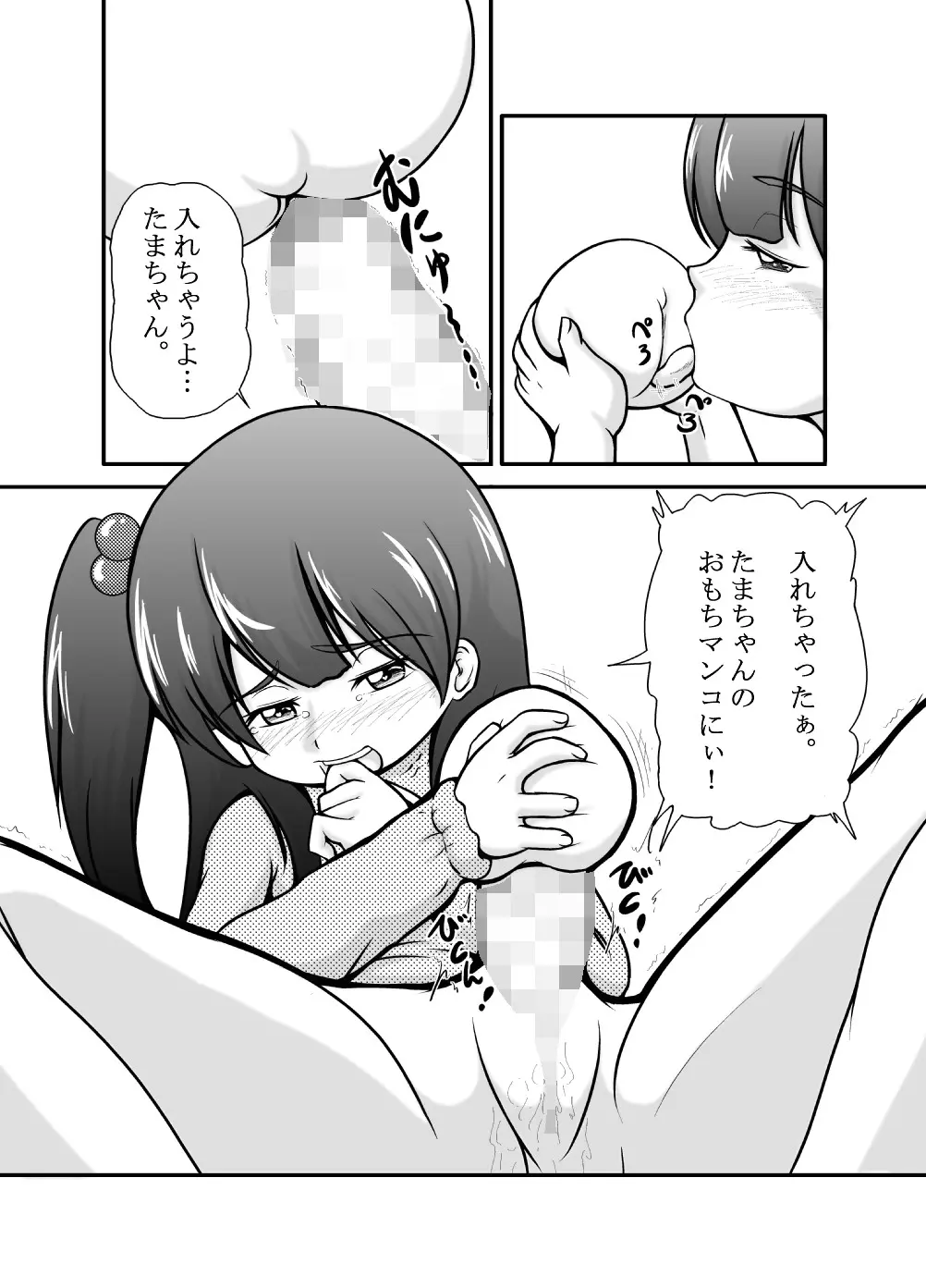 웹툰 이미지 21