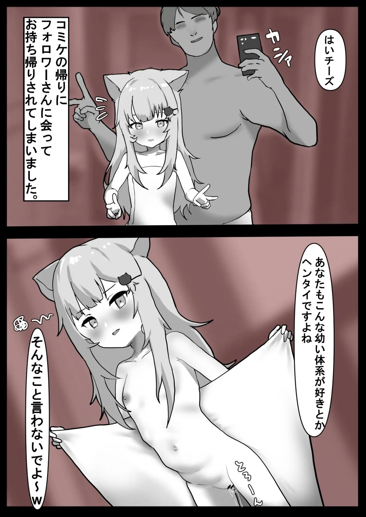 웹툰 이미지 2