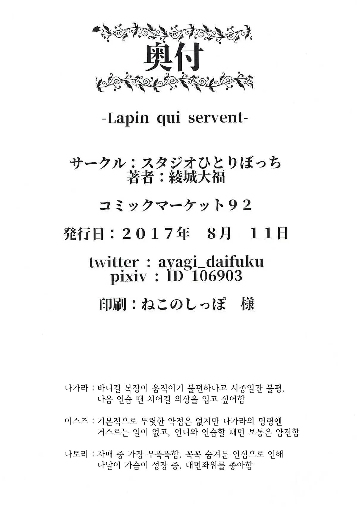 웹툰 이미지 13