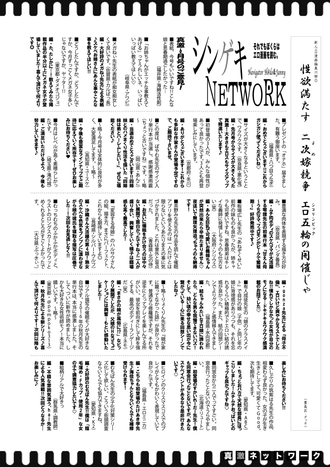 웹툰 이미지 390