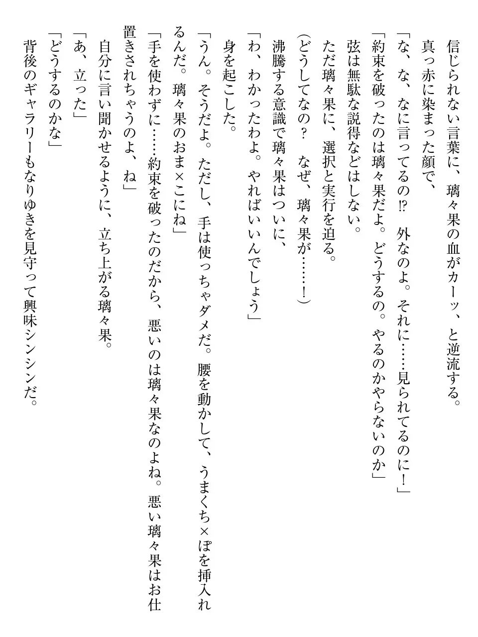 웹툰 이미지 197
