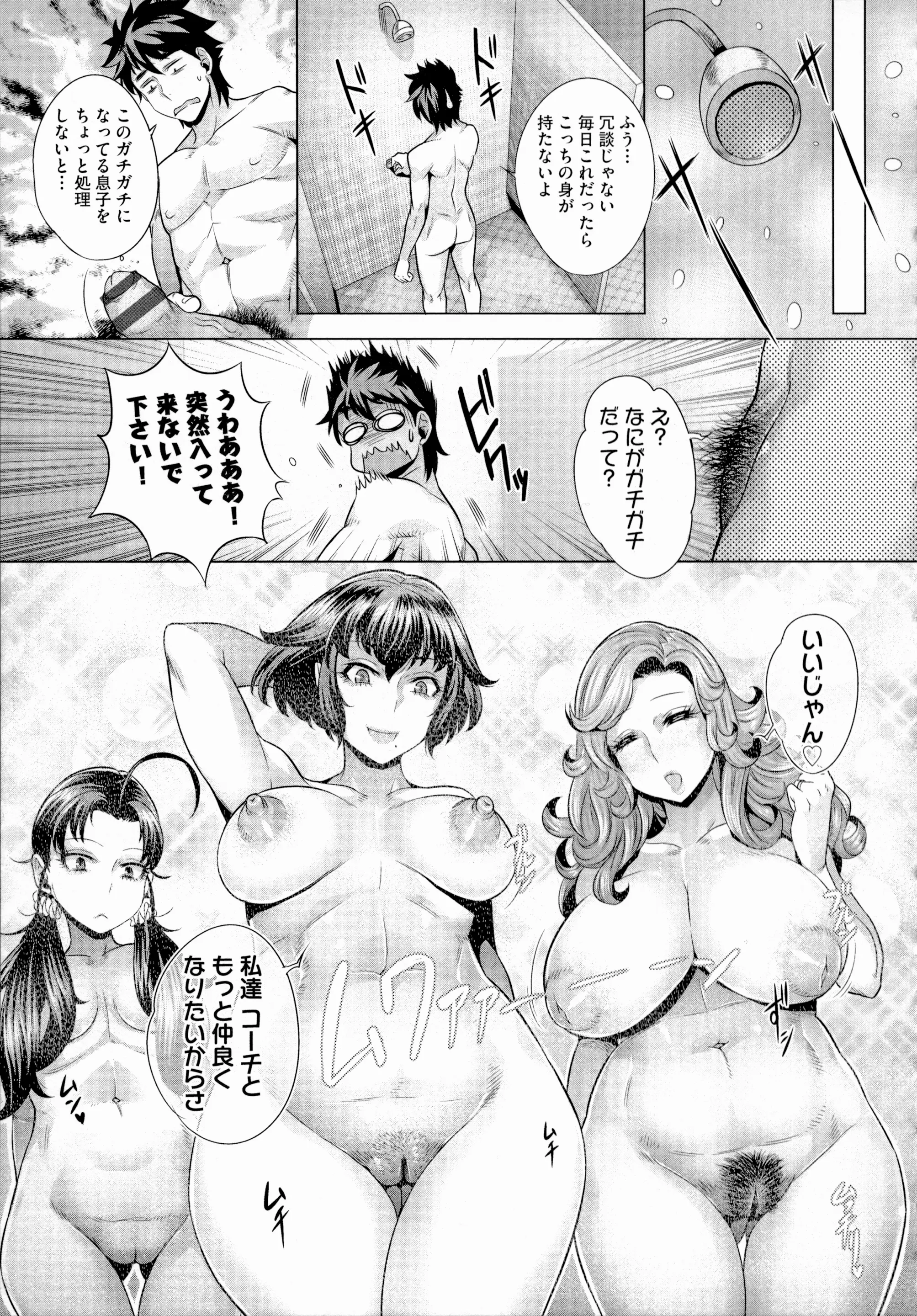 웹툰 이미지 158