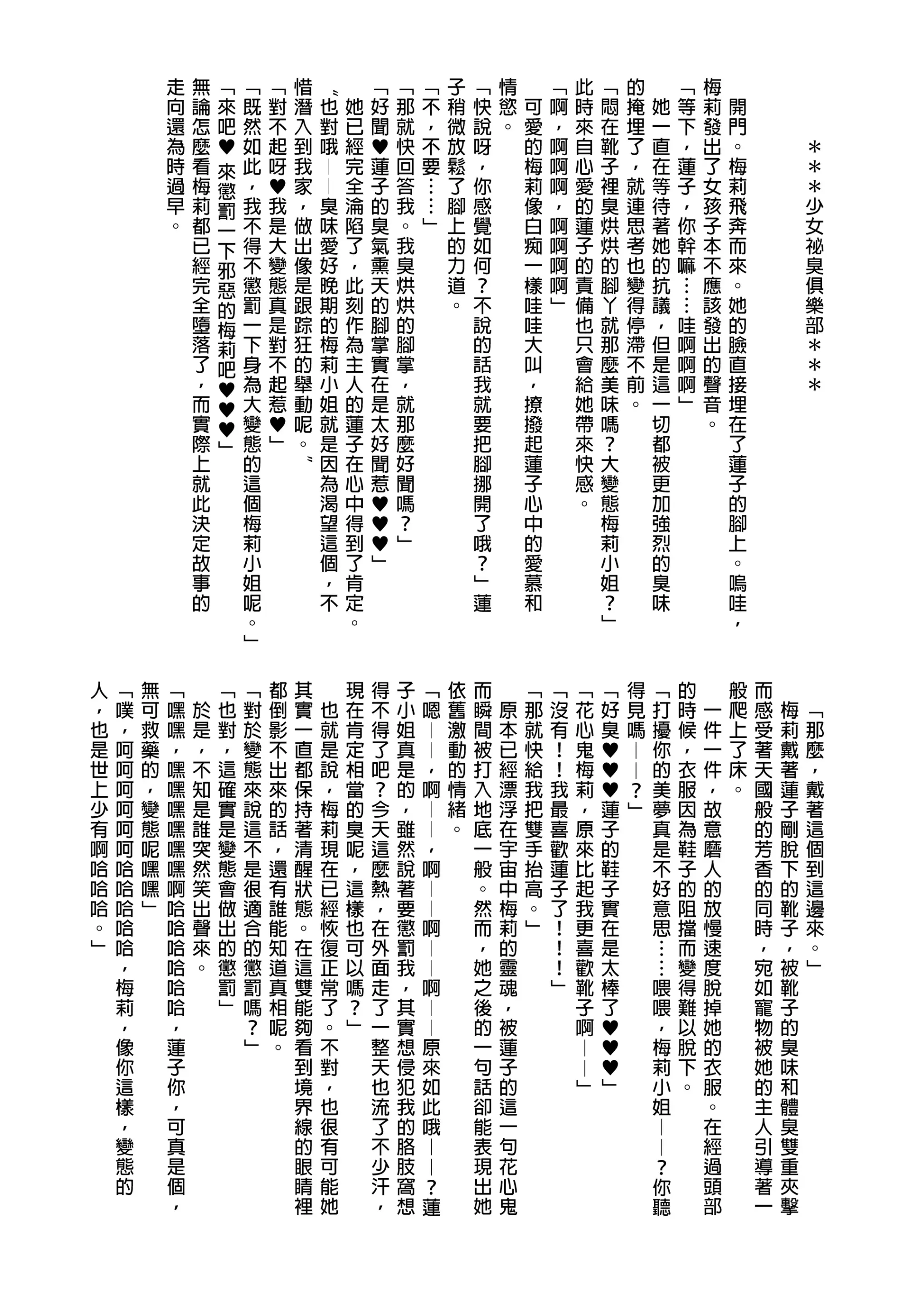웹툰 이미지 134