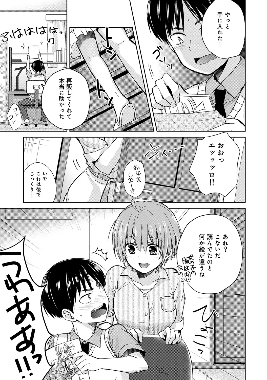 웹툰 이미지 154