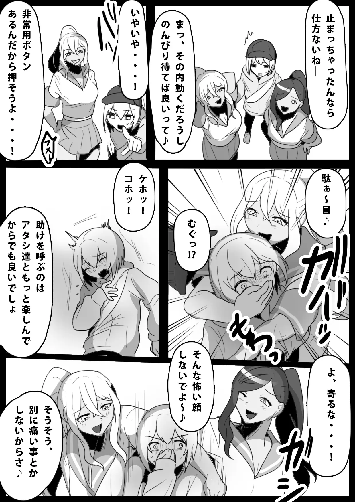 웹툰 이미지 7