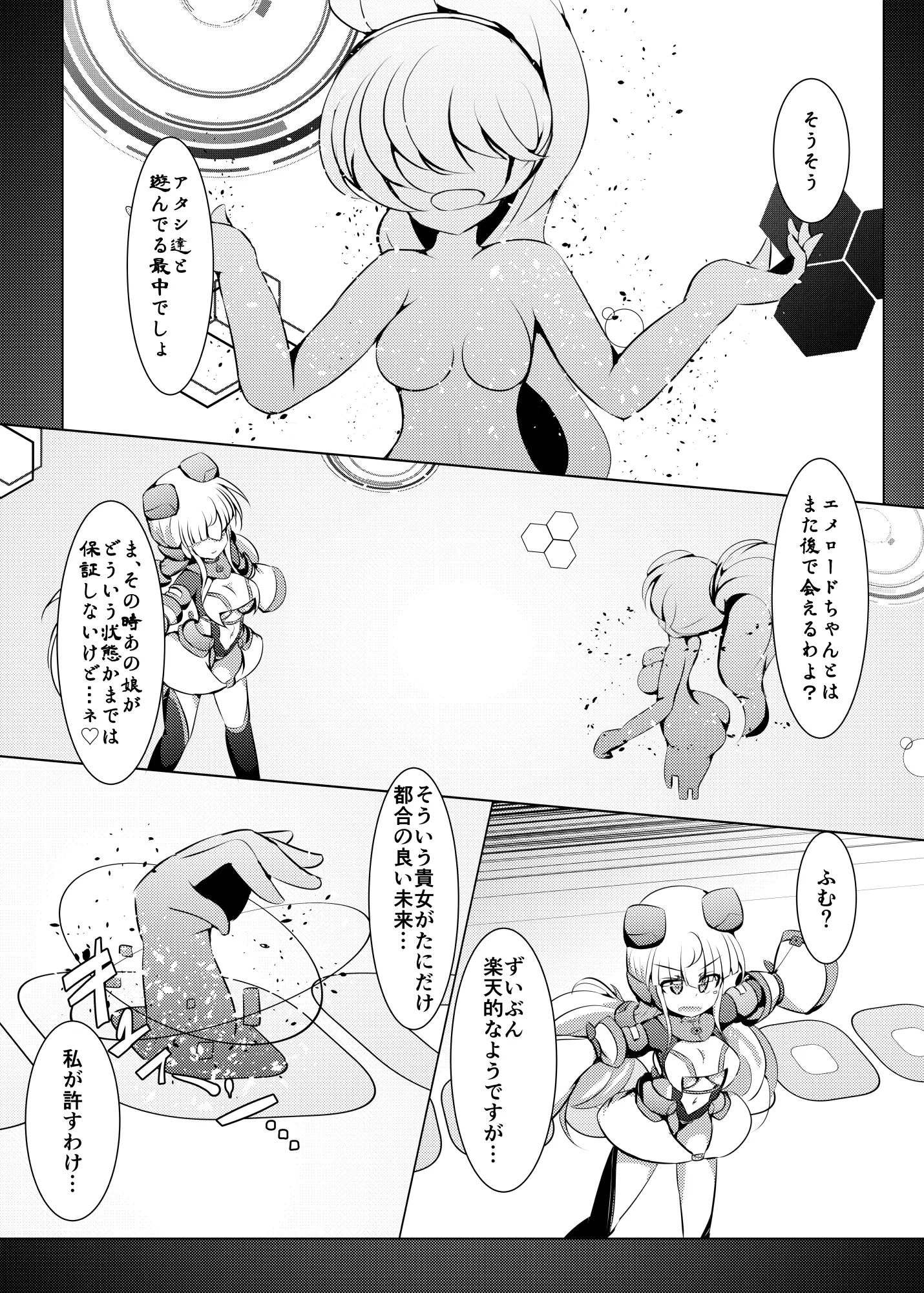 웹툰 이미지 4