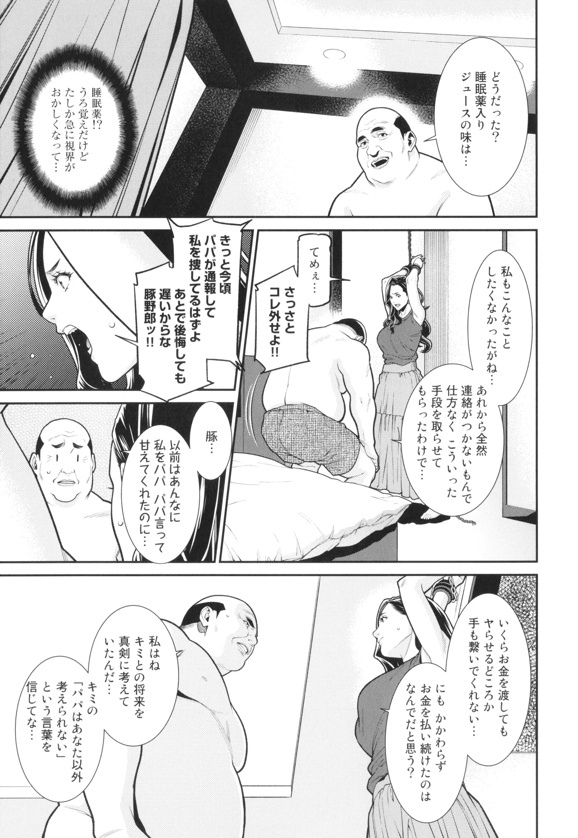 웹툰 이미지 55