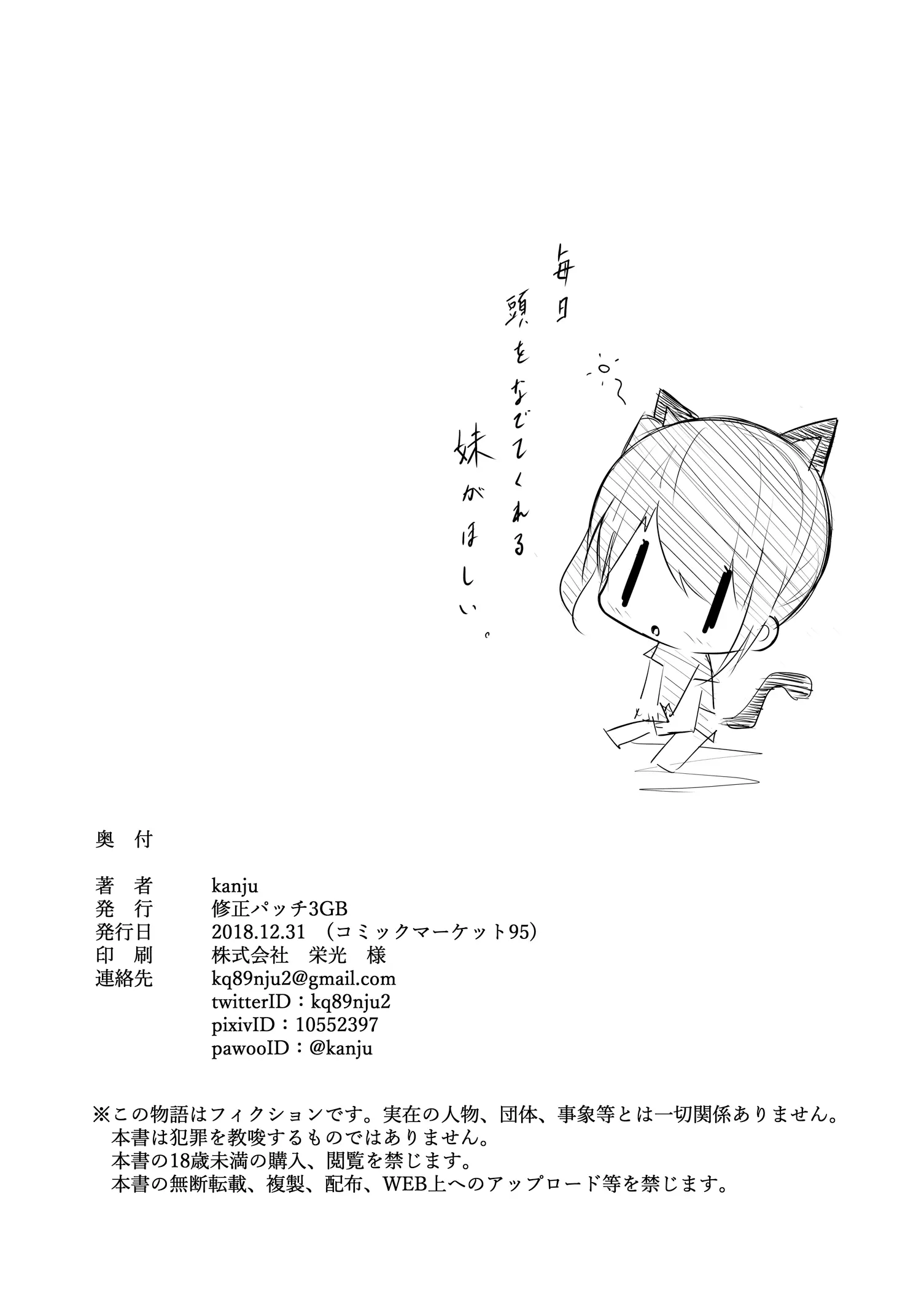 웹툰 이미지 18
