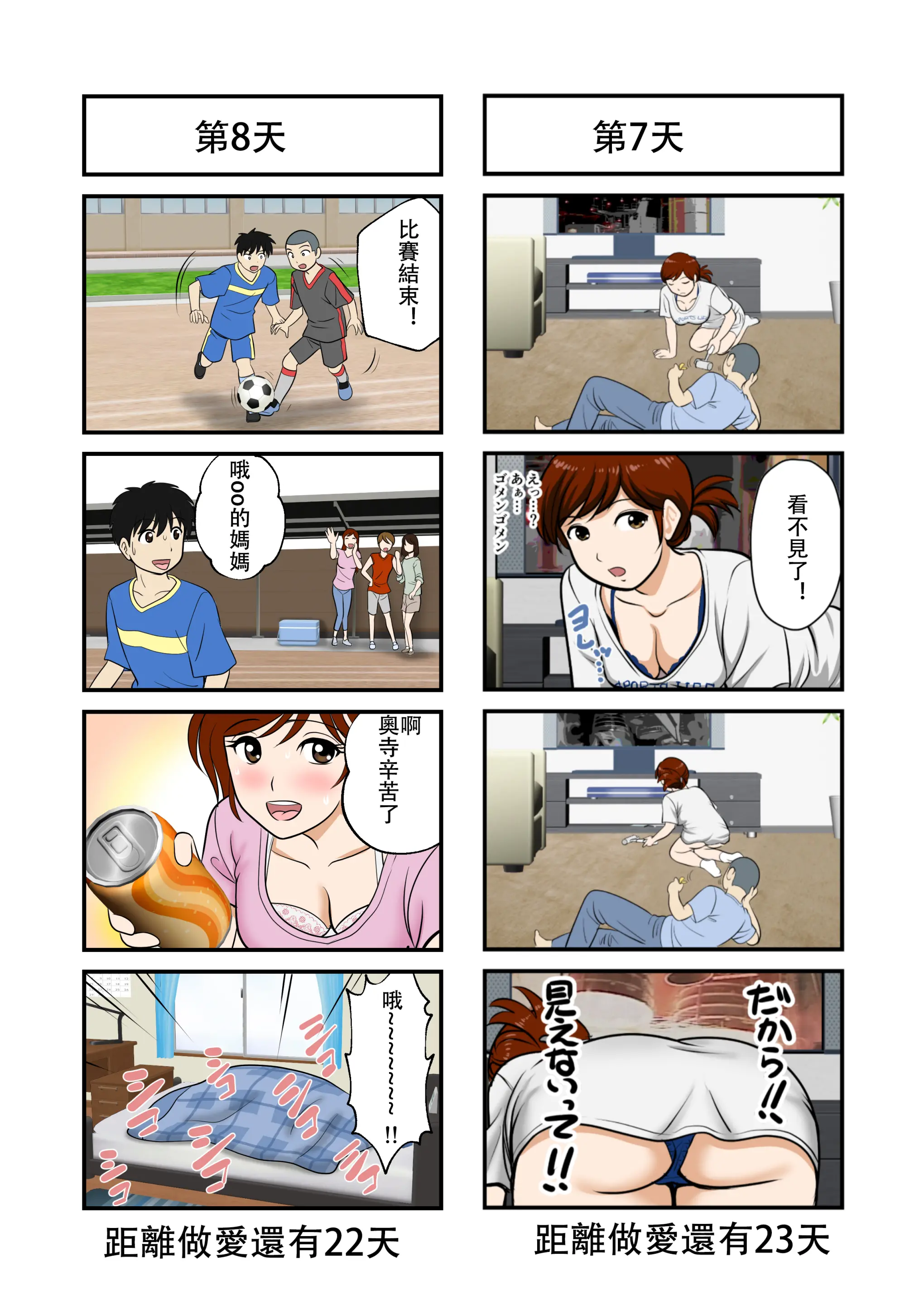 웹툰 이미지 5