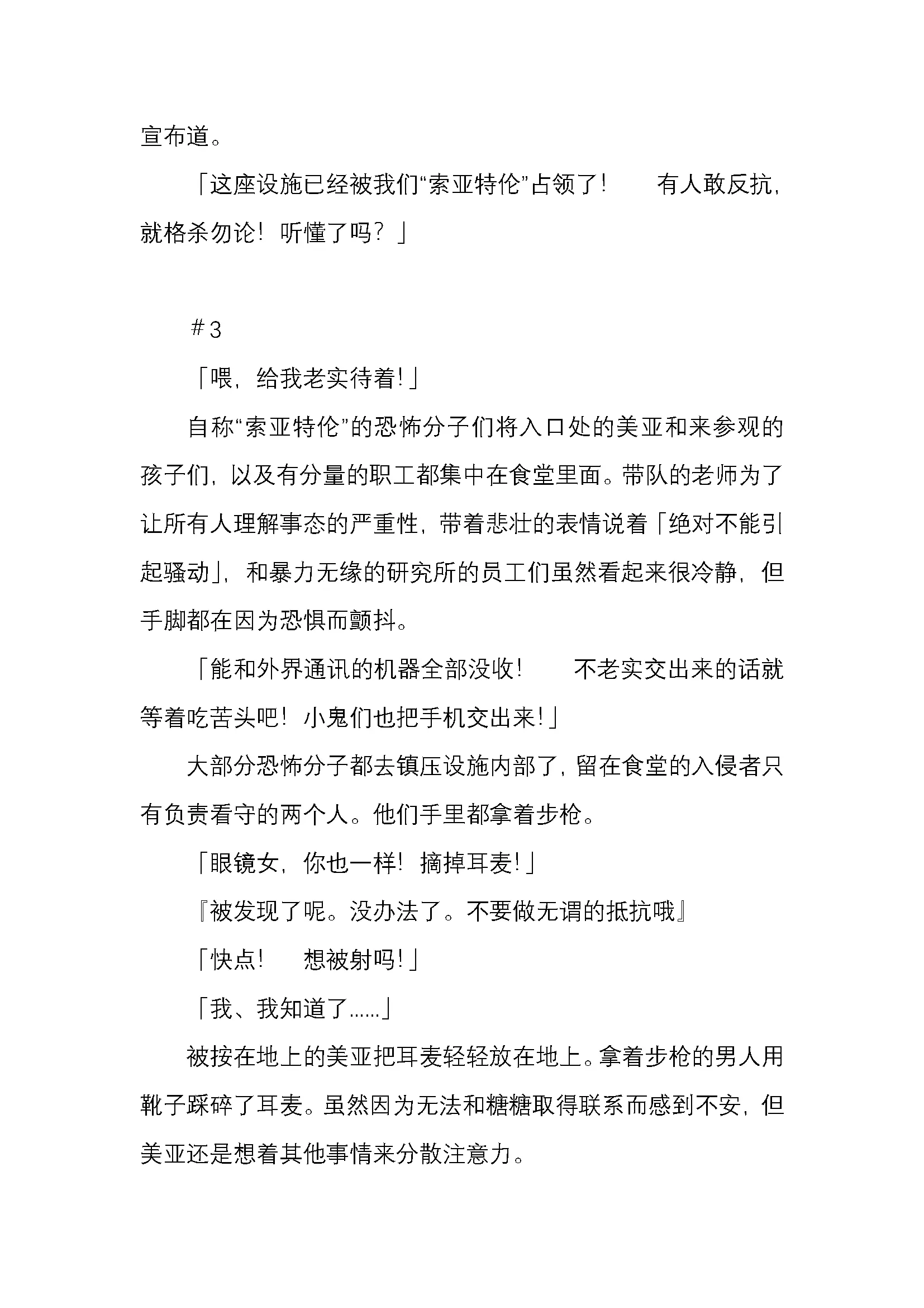 웹툰 이미지 20