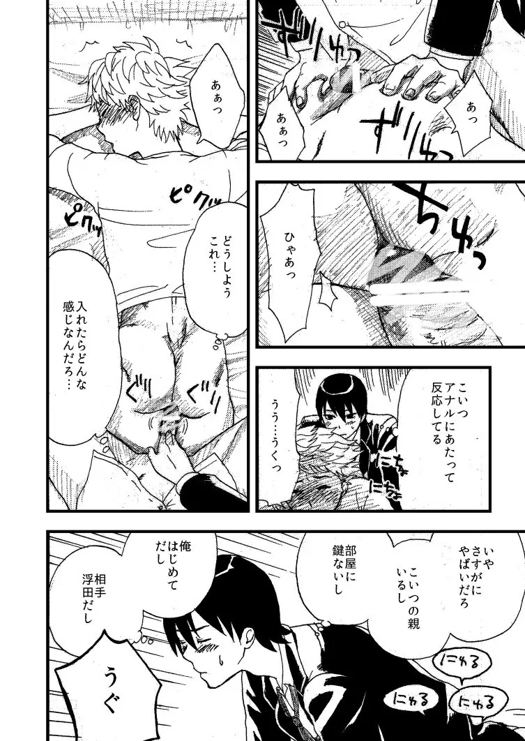 웹툰 이미지 27