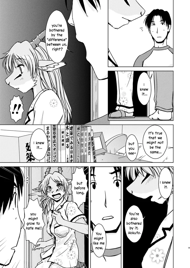 웹툰 이미지 60