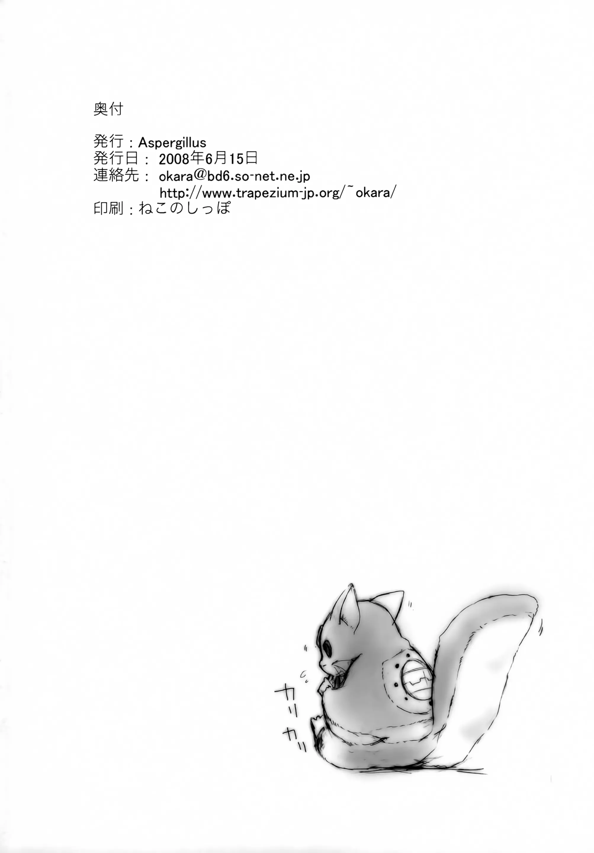 웹툰 이미지 24
