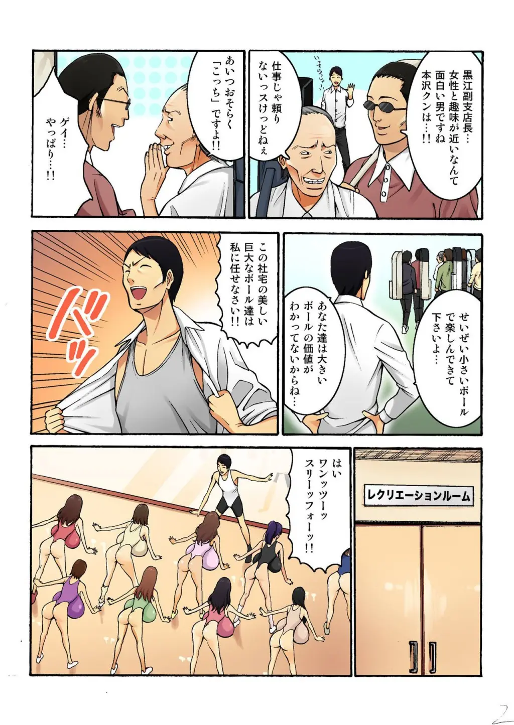 웹툰 이미지 342