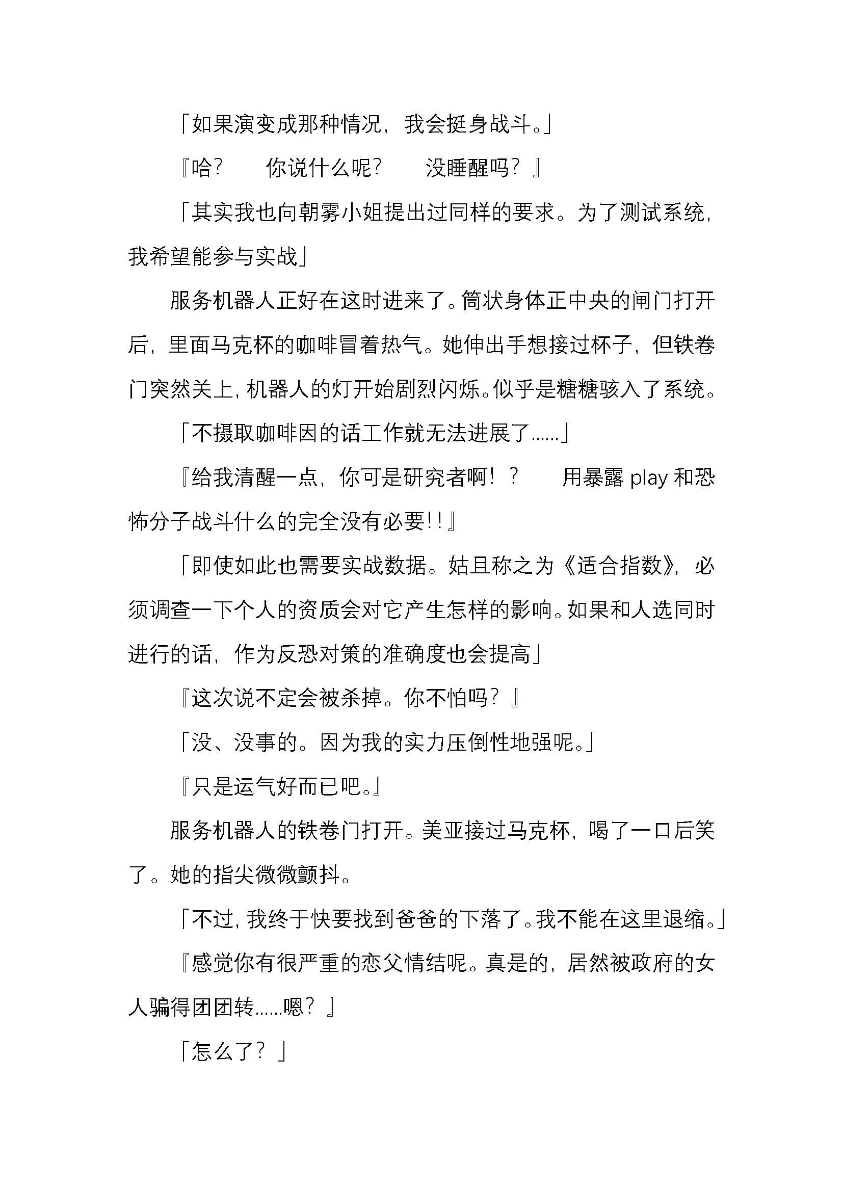 웹툰 이미지 72