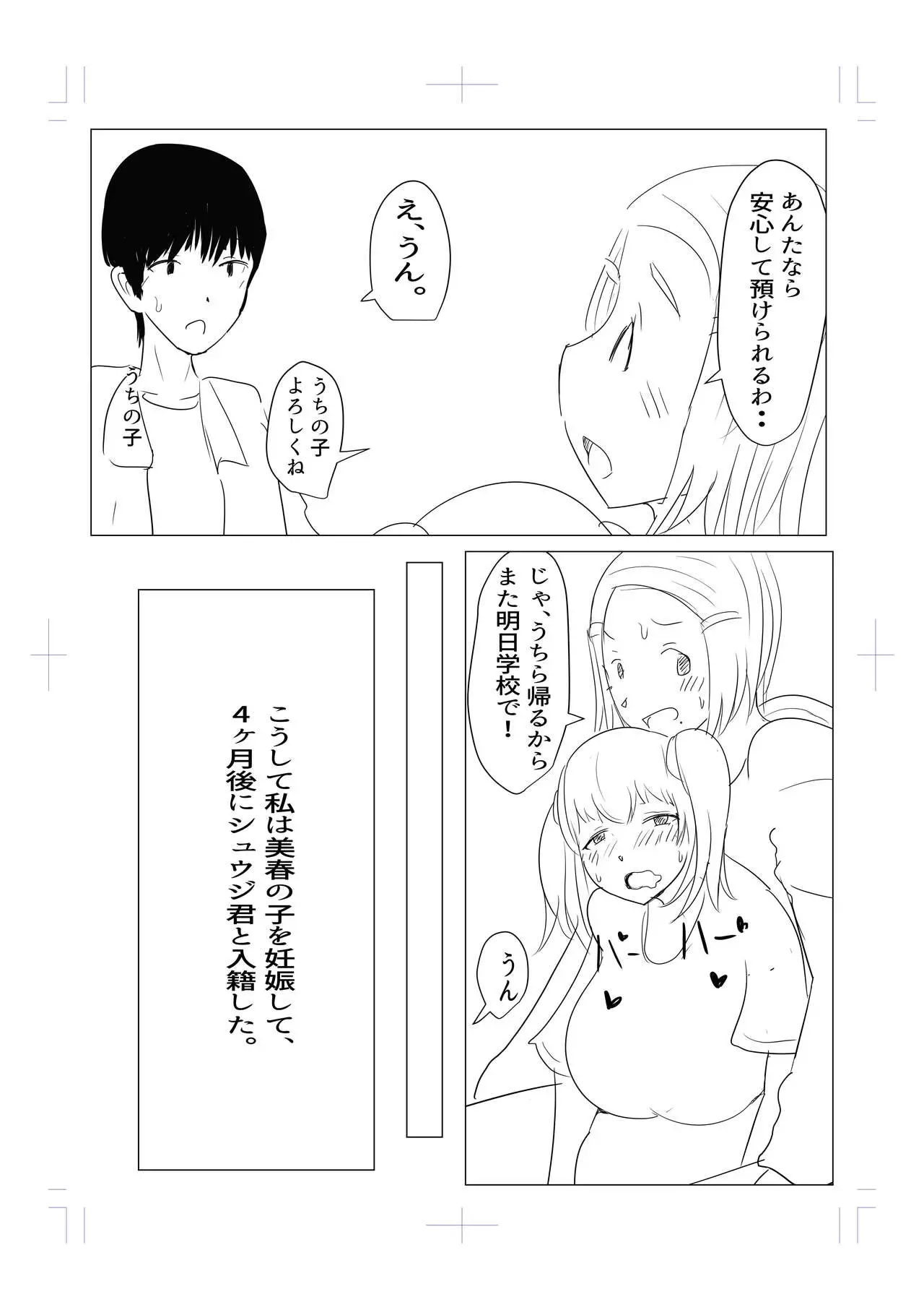 웹툰 이미지 13