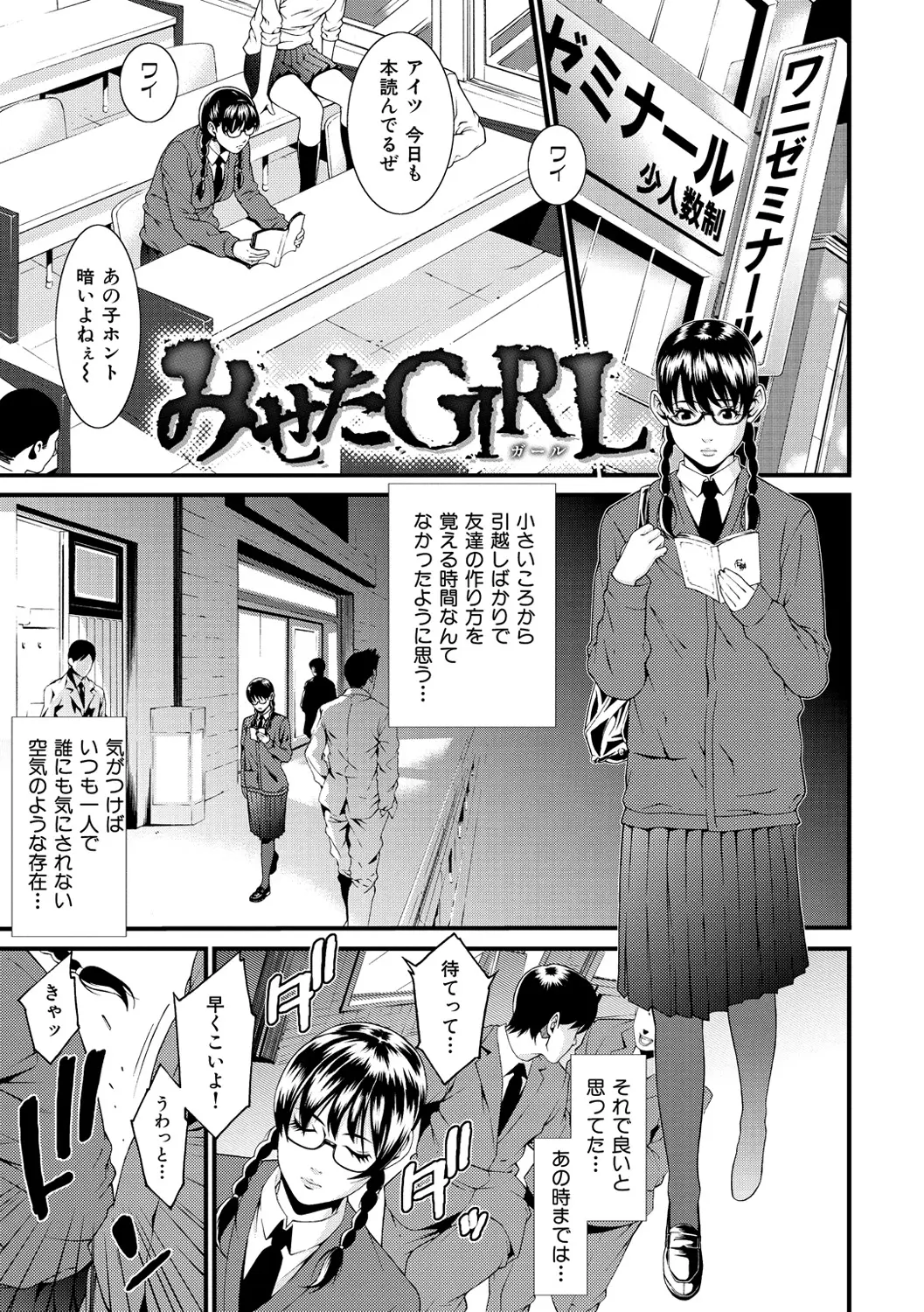웹툰 이미지 168