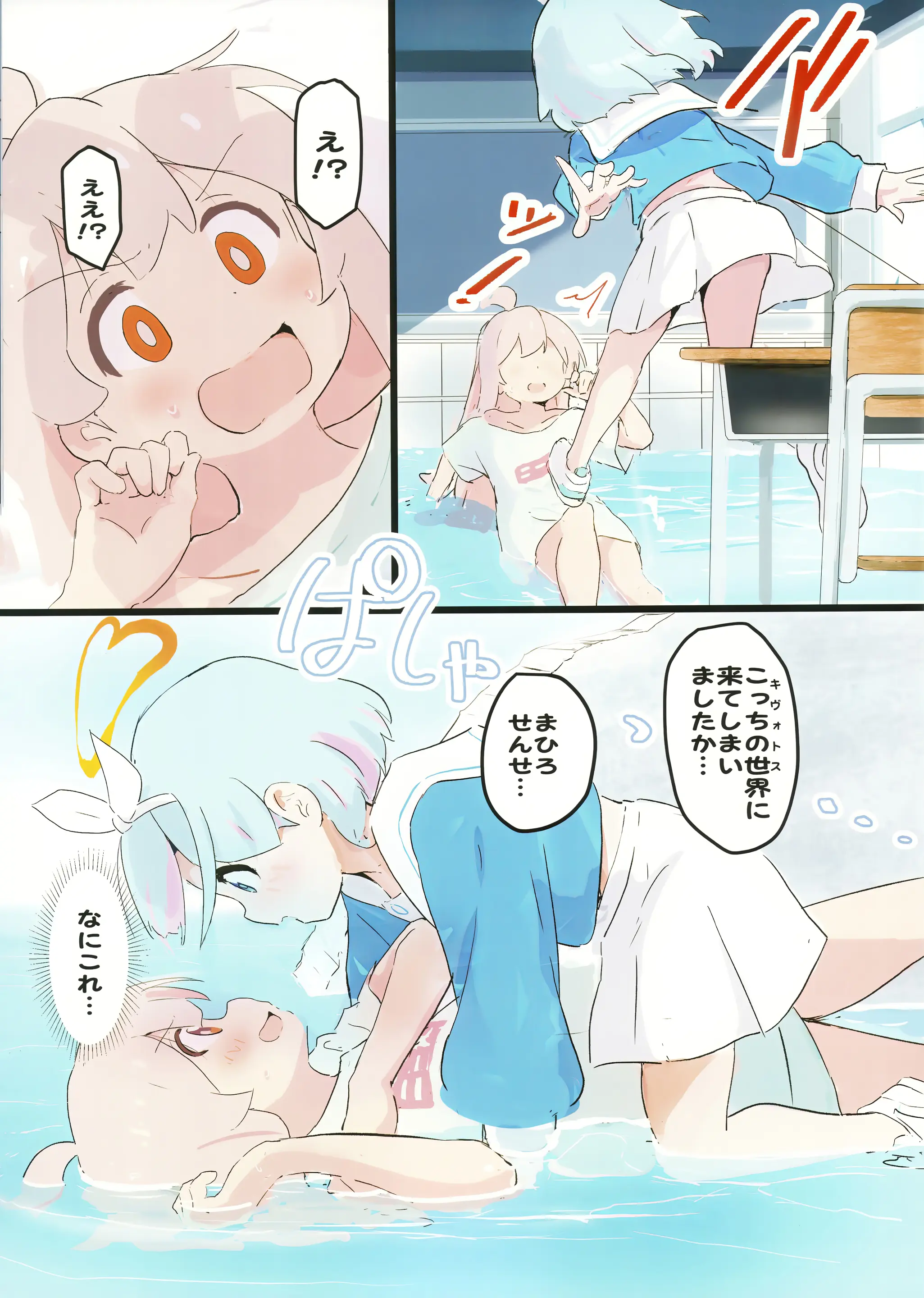 웹툰 이미지 4