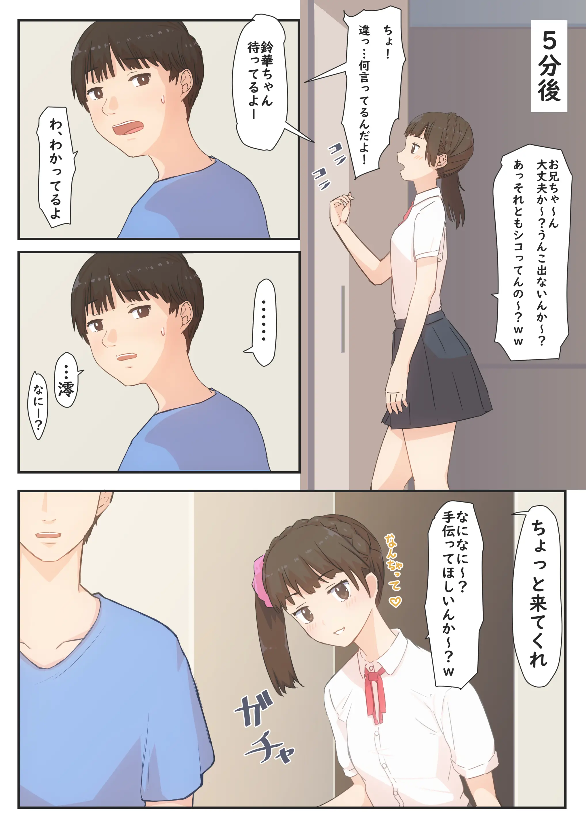 웹툰 이미지 11