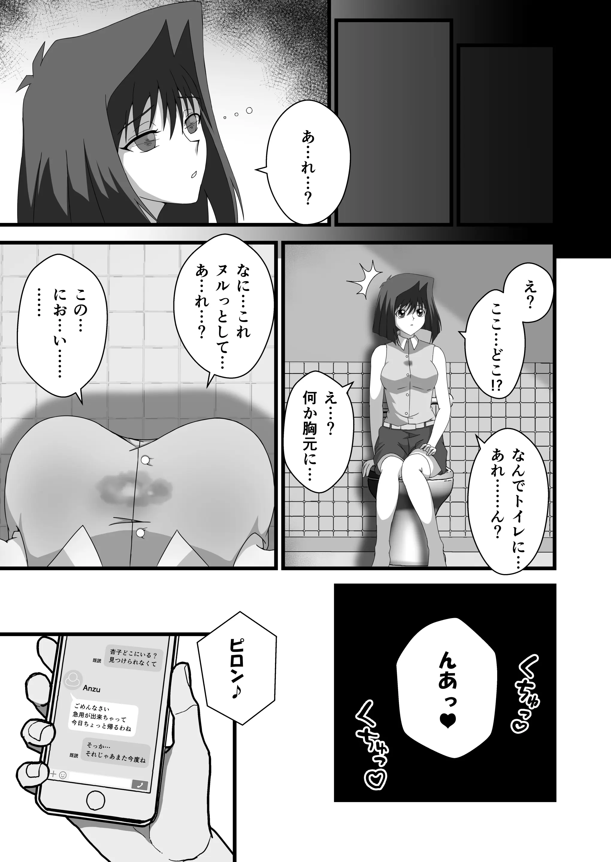 웹툰 이미지 16