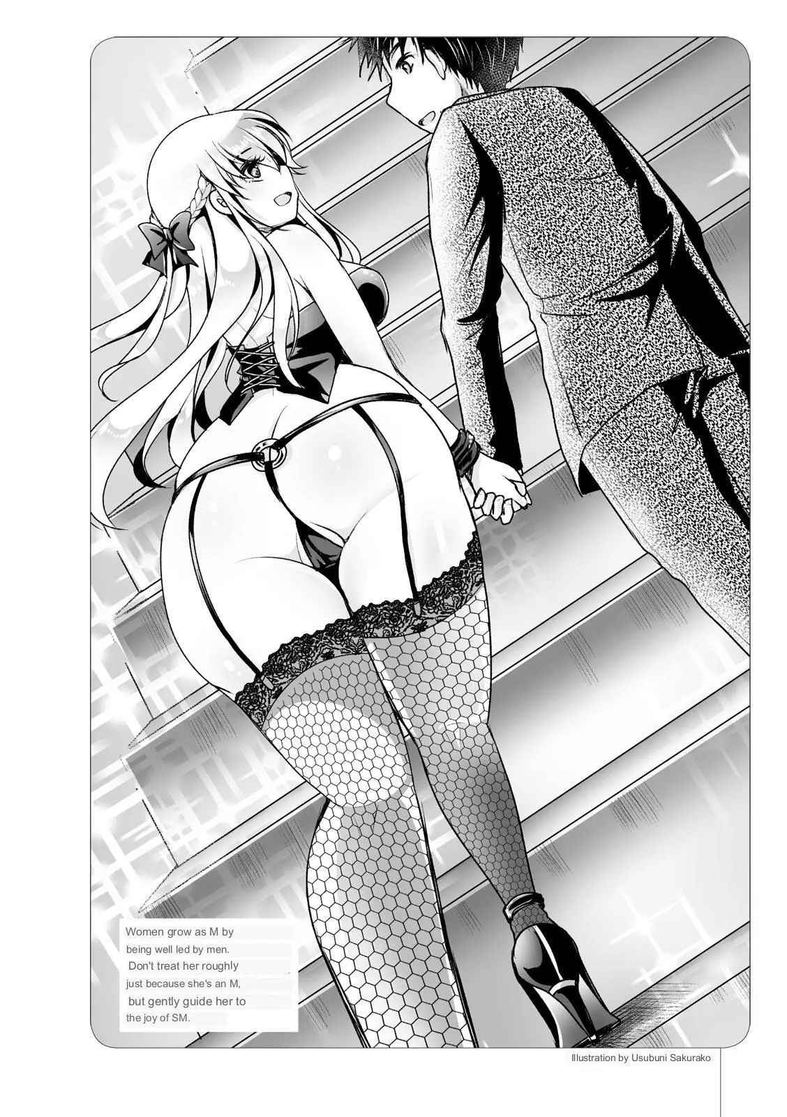 웹툰 이미지 22