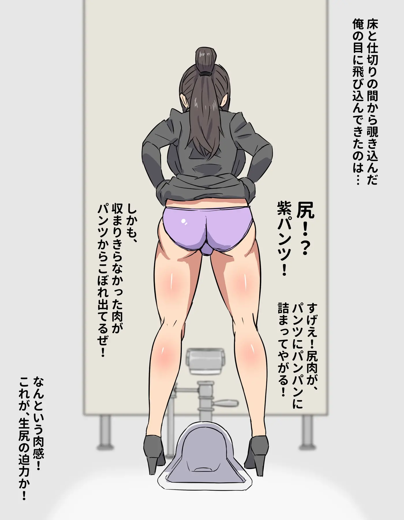 웹툰 이미지 7
