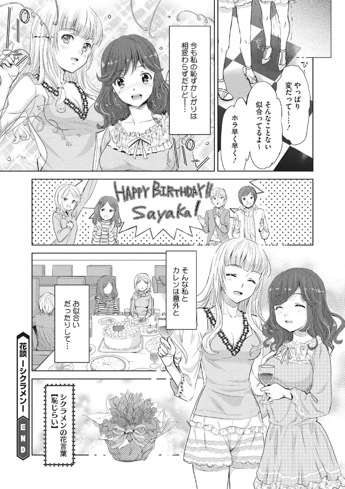 웹툰 이미지 187