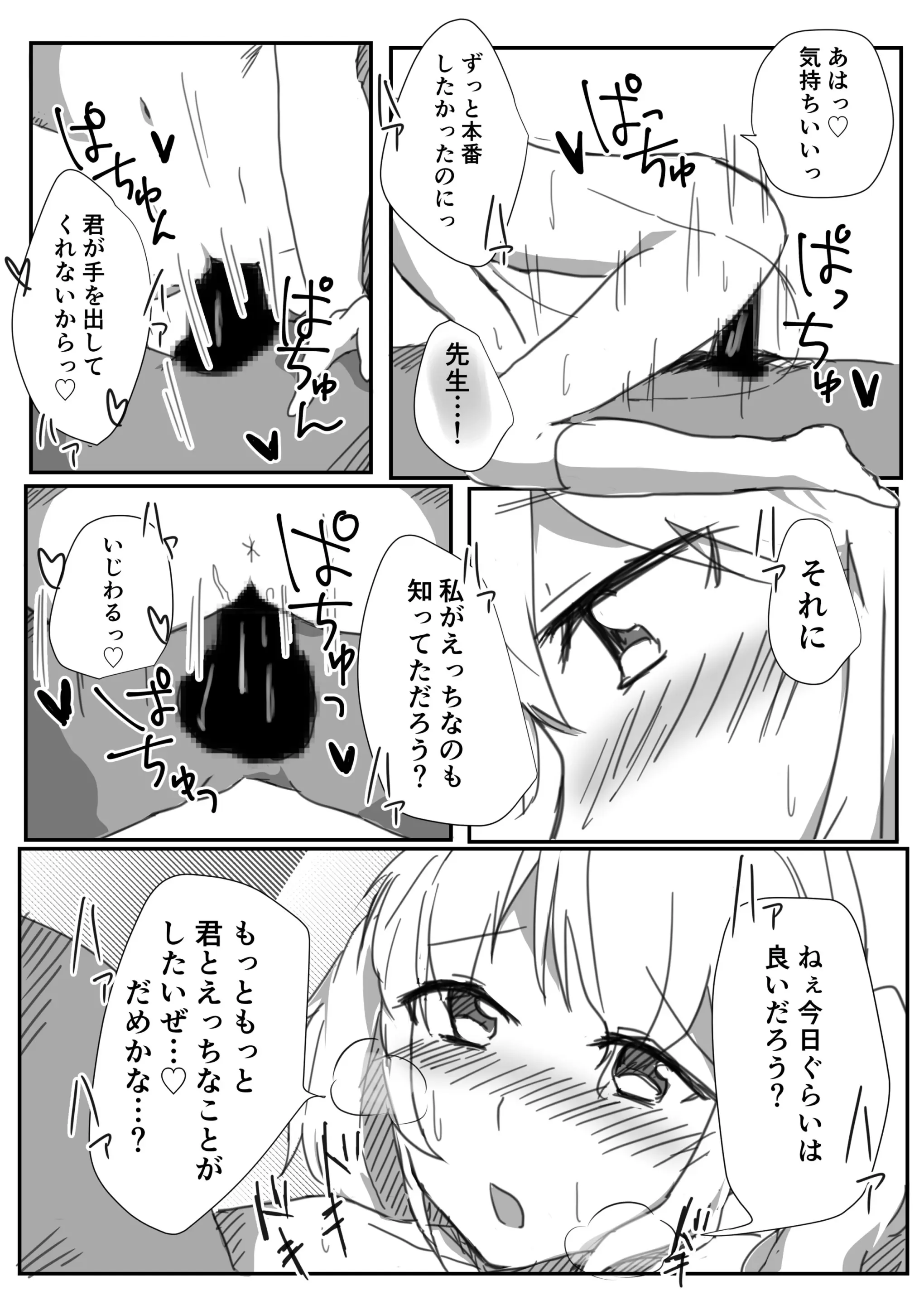 웹툰 이미지 4