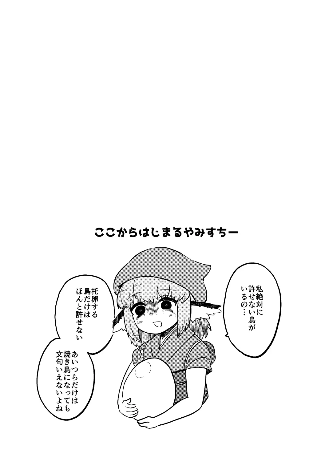 웹툰 이미지 16