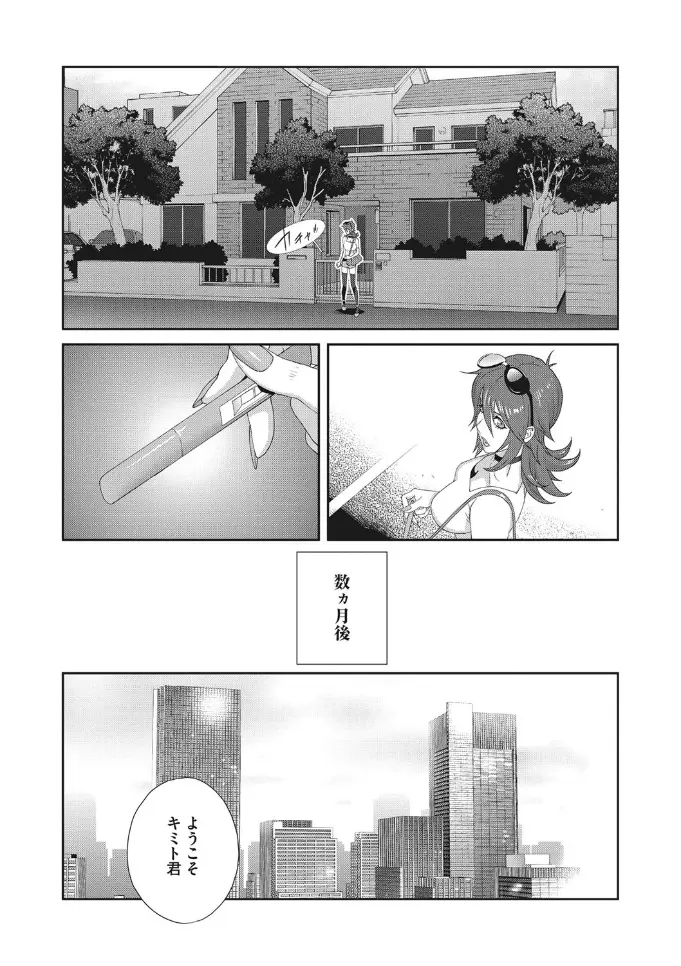 웹툰 이미지 140