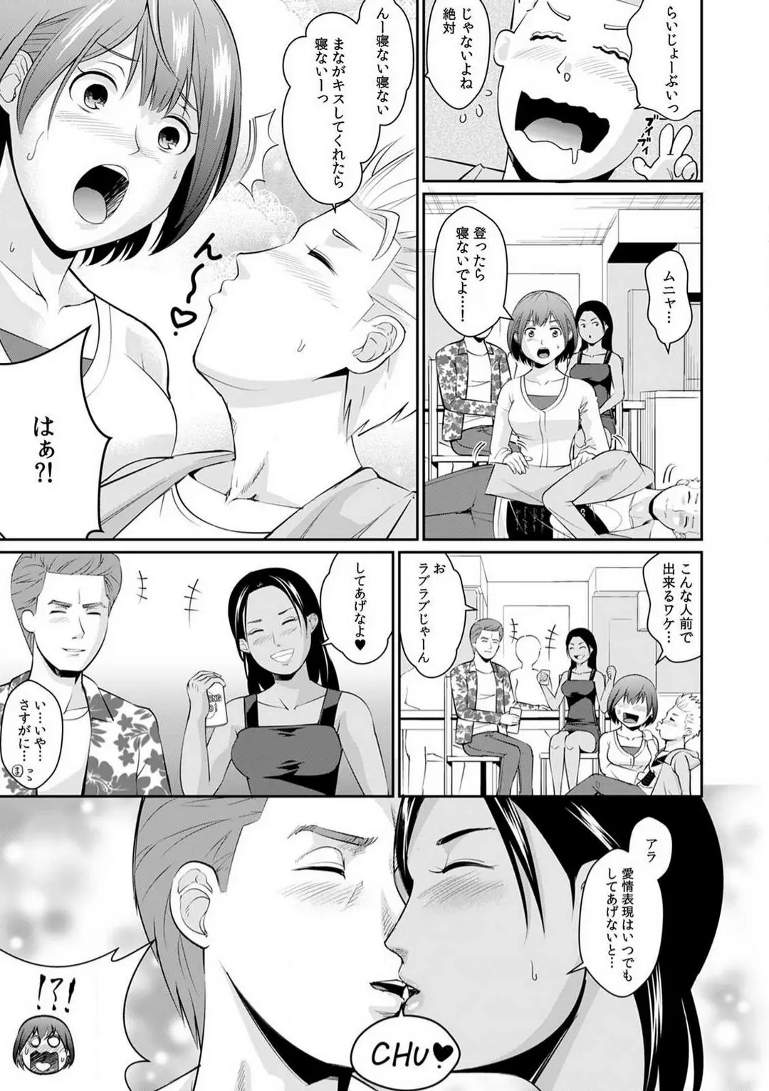 웹툰 이미지 61