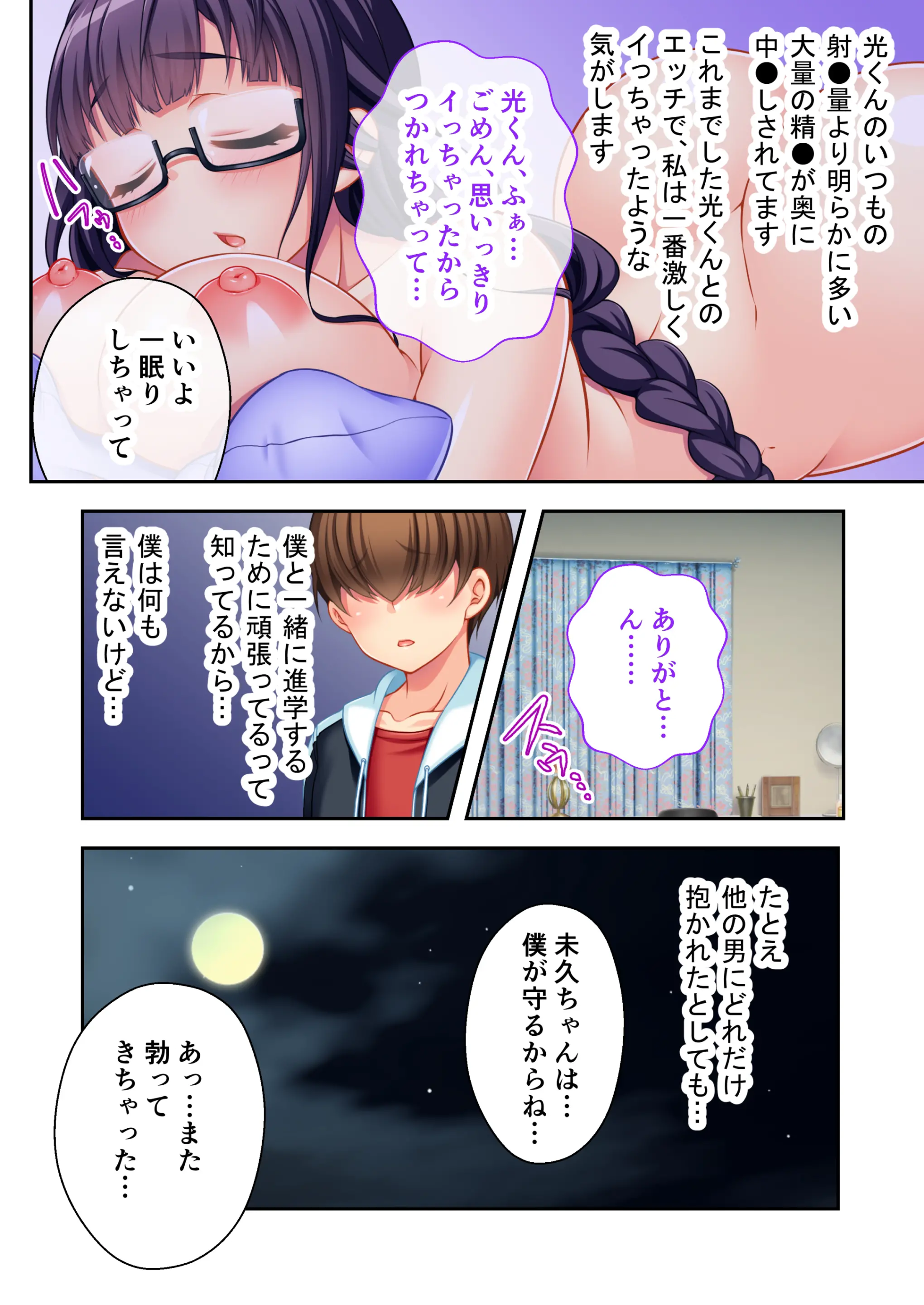 웹툰 이미지 64