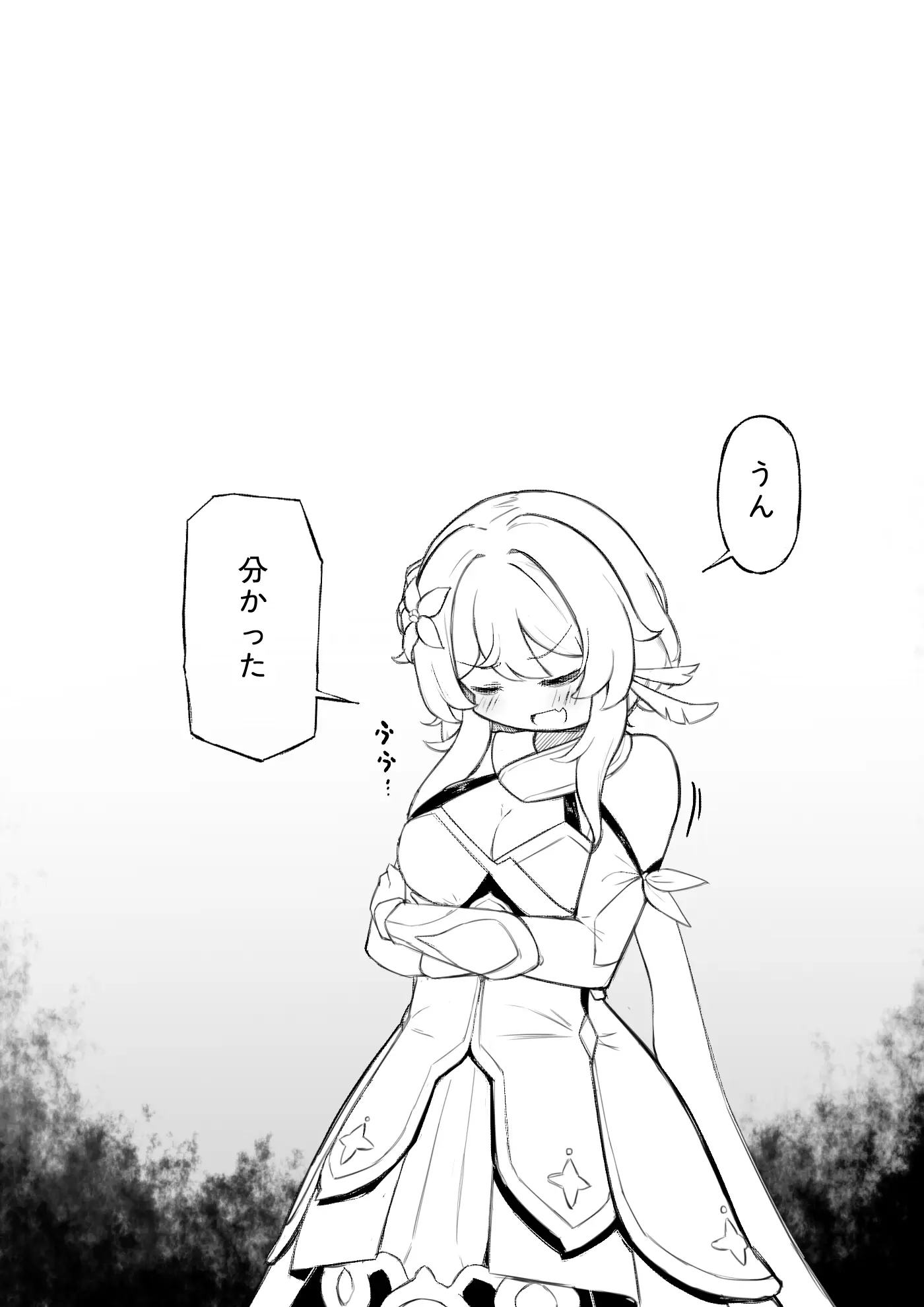 웹툰 이미지 327