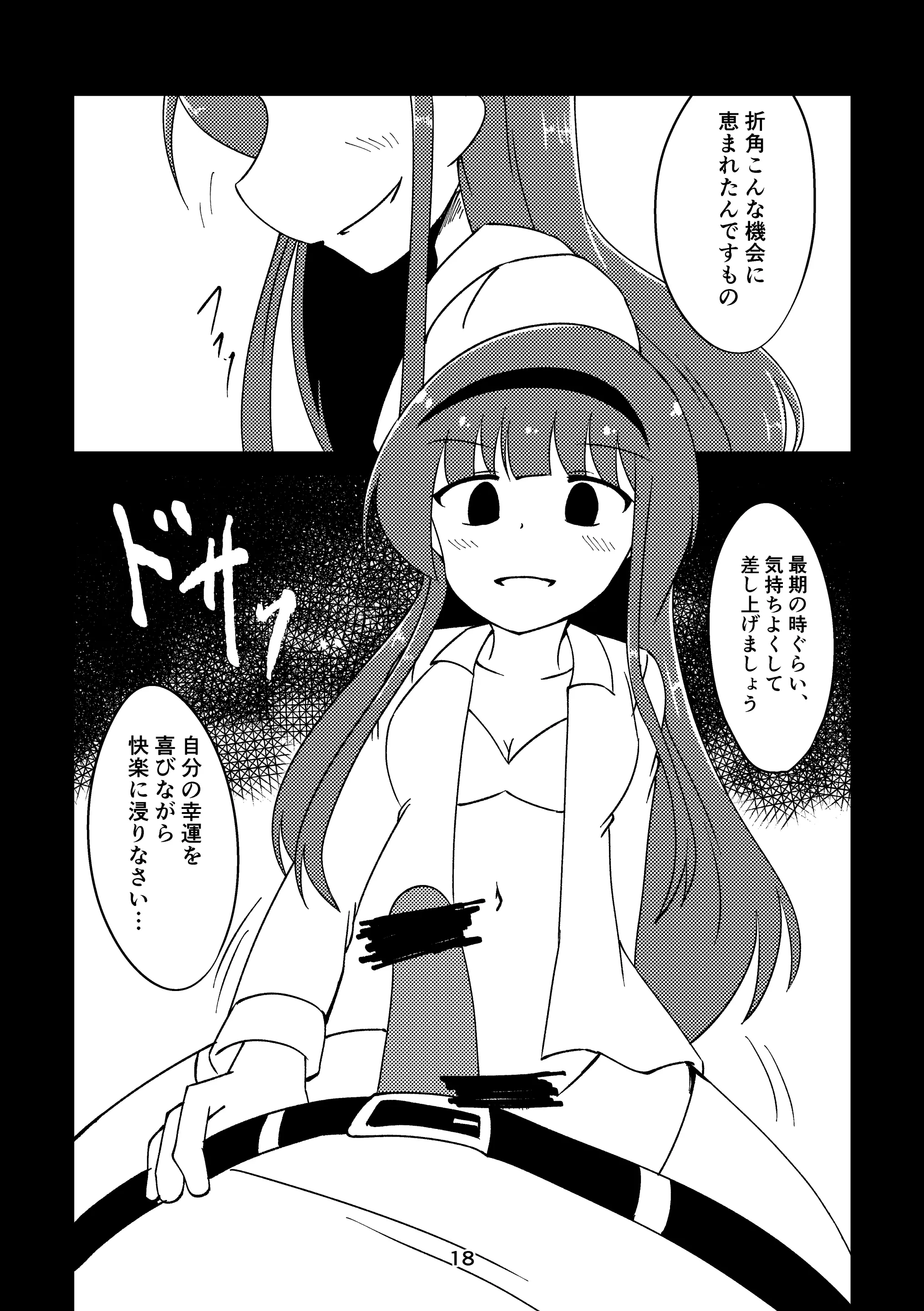 웹툰 이미지 16