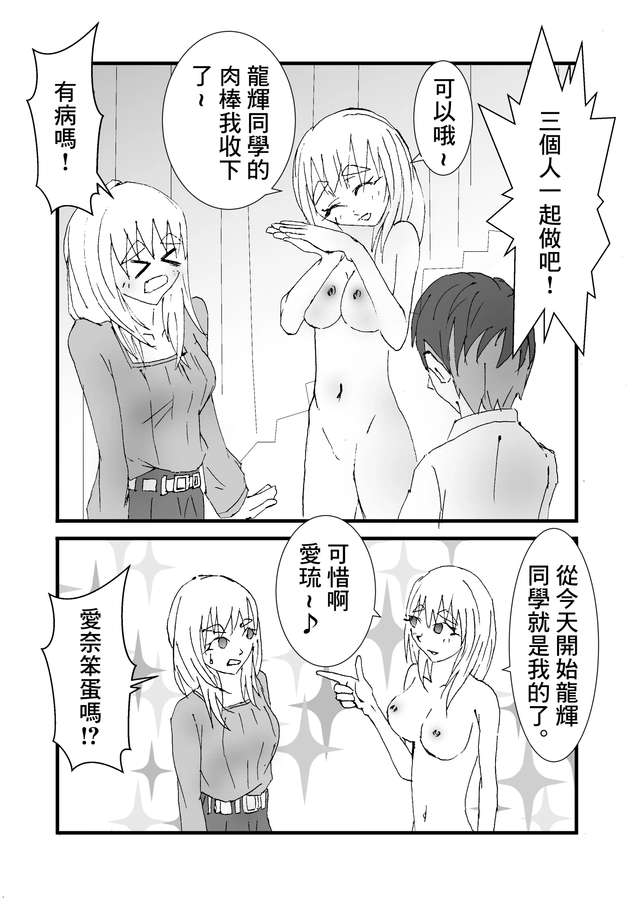 웹툰 이미지 30