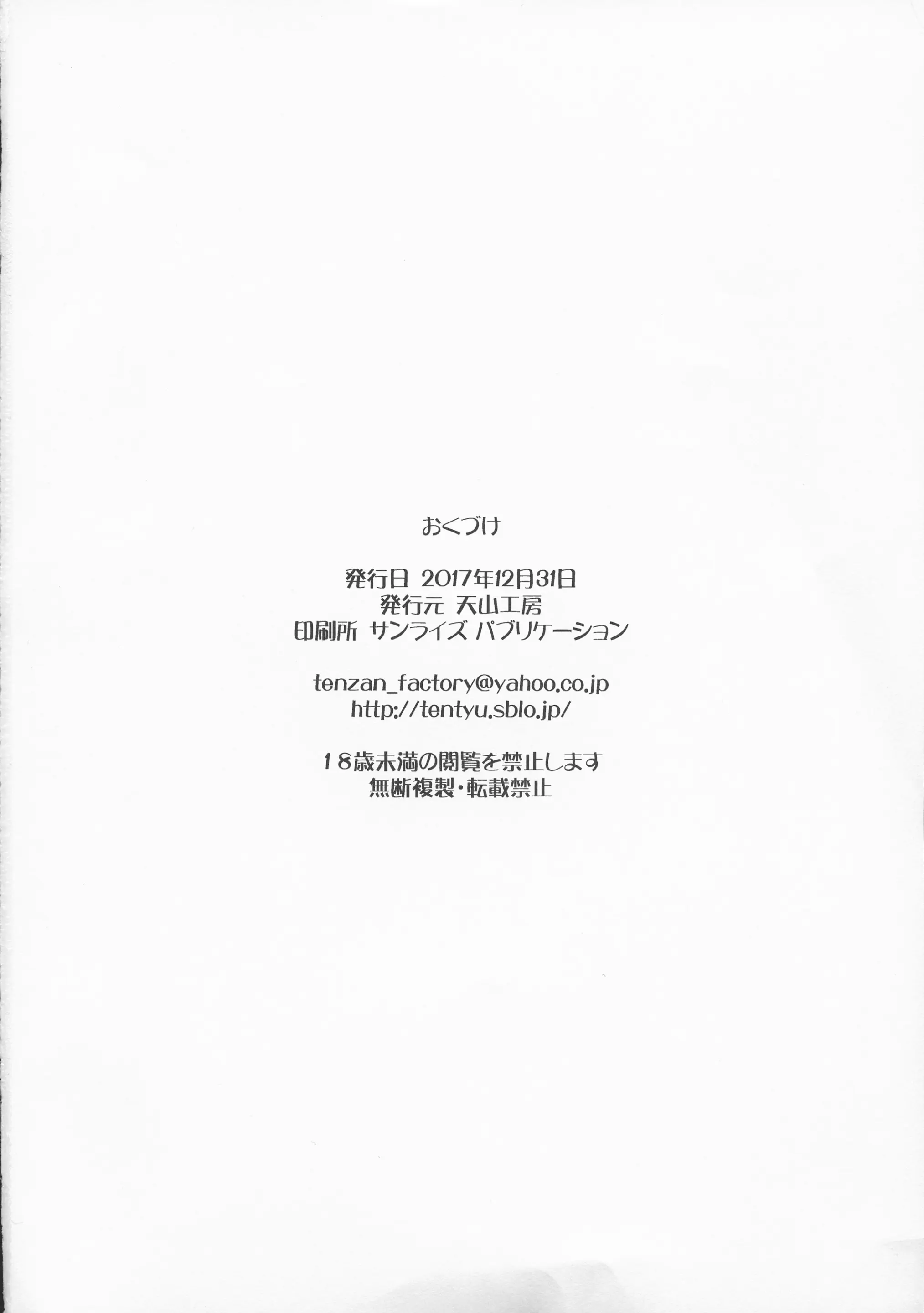 웹툰 이미지 33
