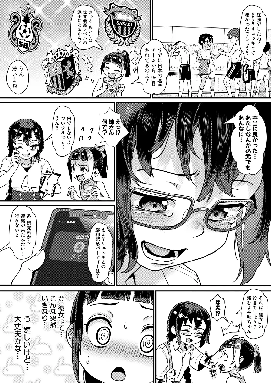웹툰 이미지 77