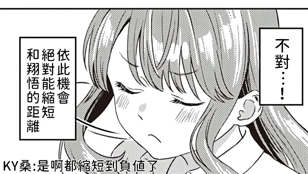 웹툰 이미지 23